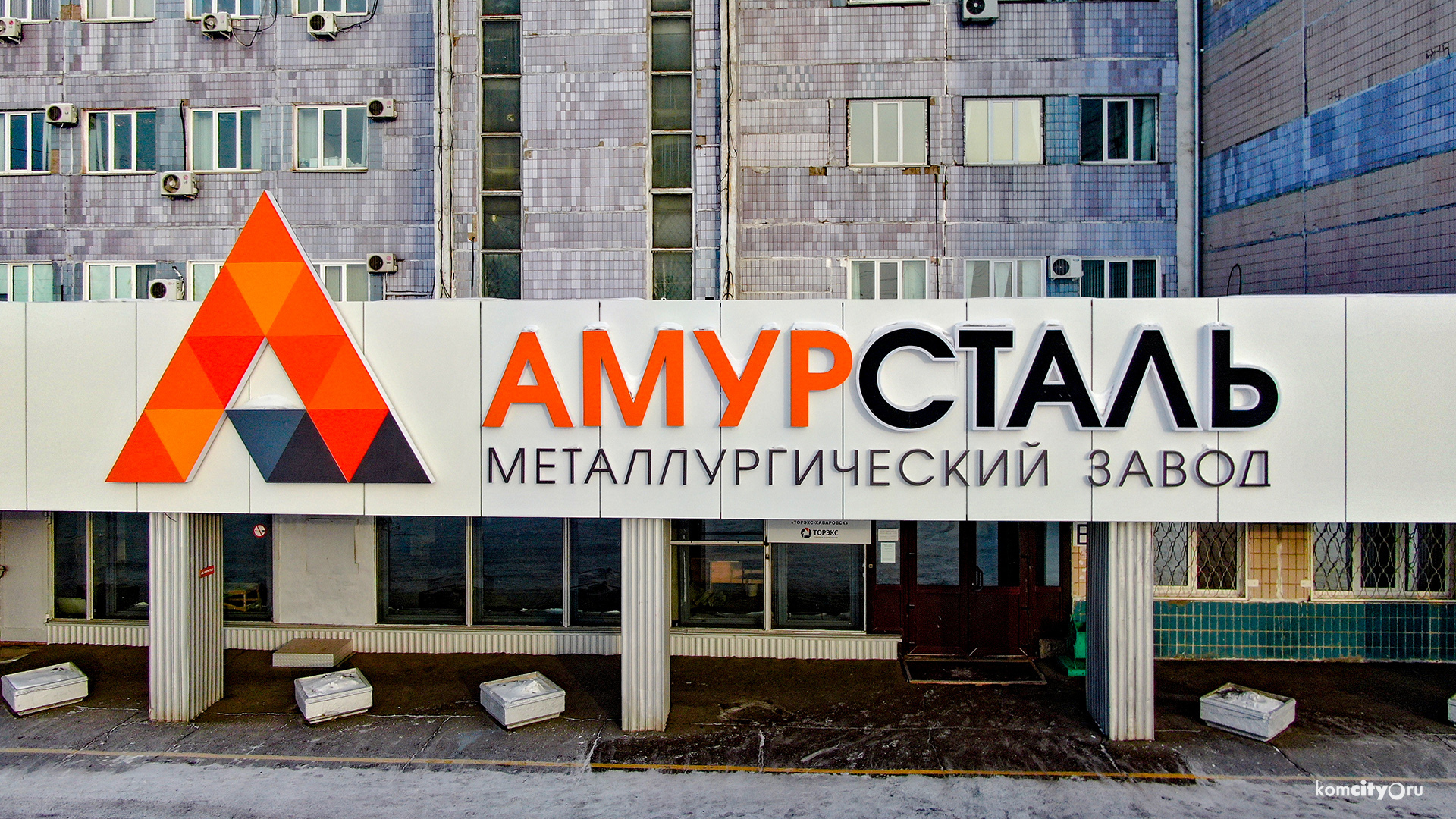 За месяц на «Амурстали» сократились объёмы отгружаемой продукции, но выросло поступление лома