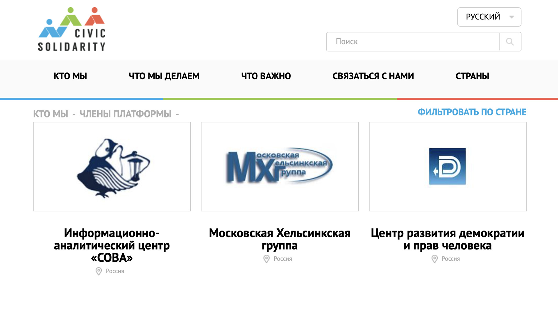 Находящаяся под следствием за распространение порнографии Юлия Цветкова получила международную премию «Индекс цензуры»