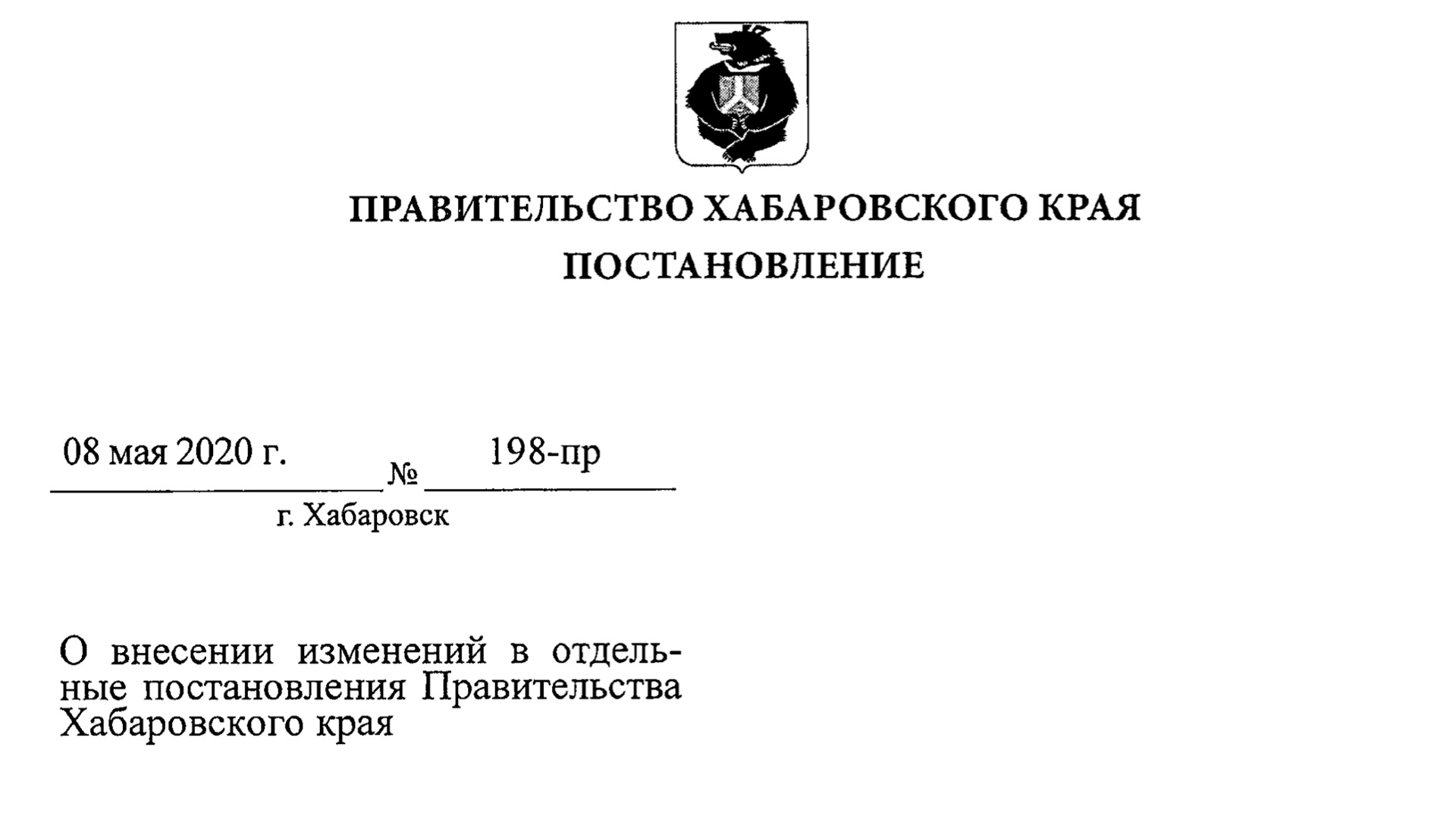 Губернатор продлил самоизоляцию до июня, разрешил немножко гулять и усилил дезинфекцию