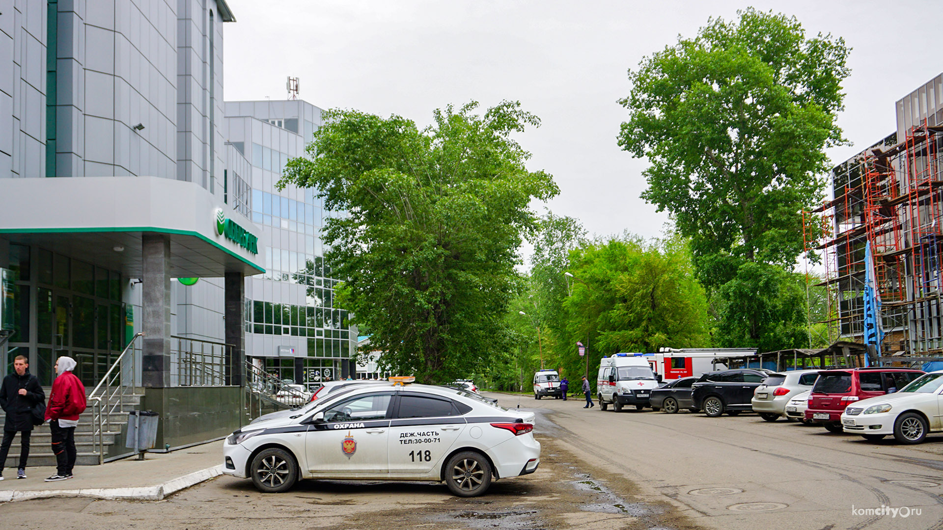 Сбербанк на Красноармейской эвакуировали из-за страшного чёрного пакета