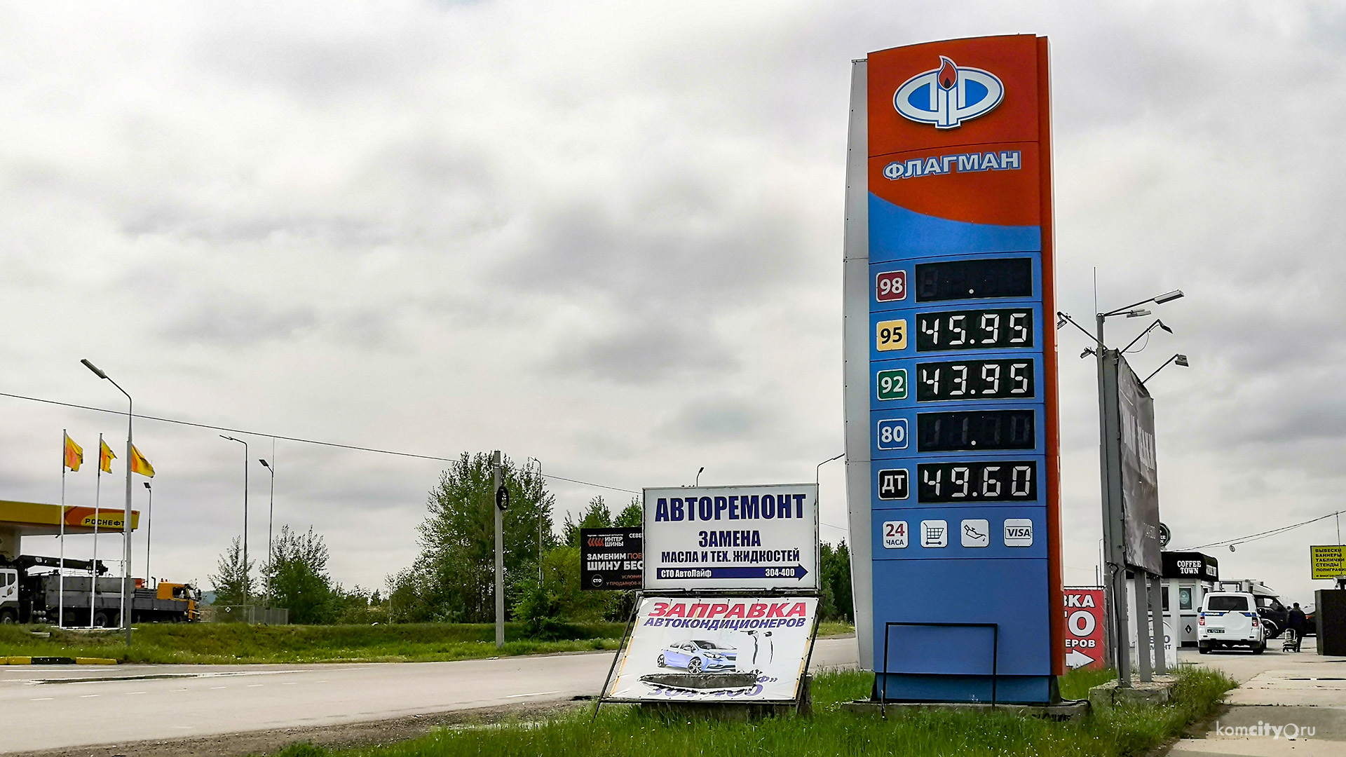 «Флагман» поднял цены за литр бензина сразу на рубль