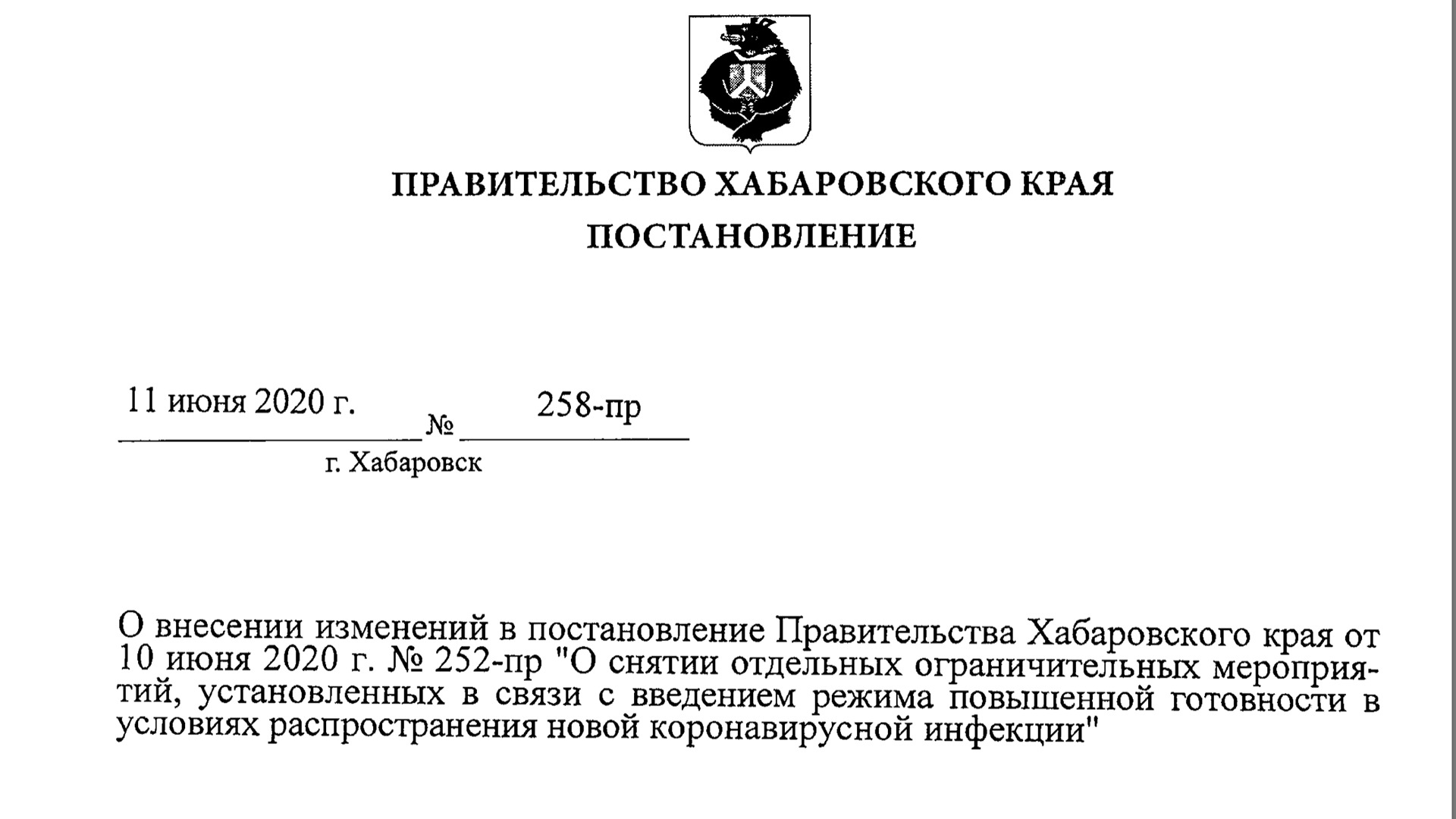 После критики Роспотребнадзора Губернатор вернул ограничения по работе торговых центров