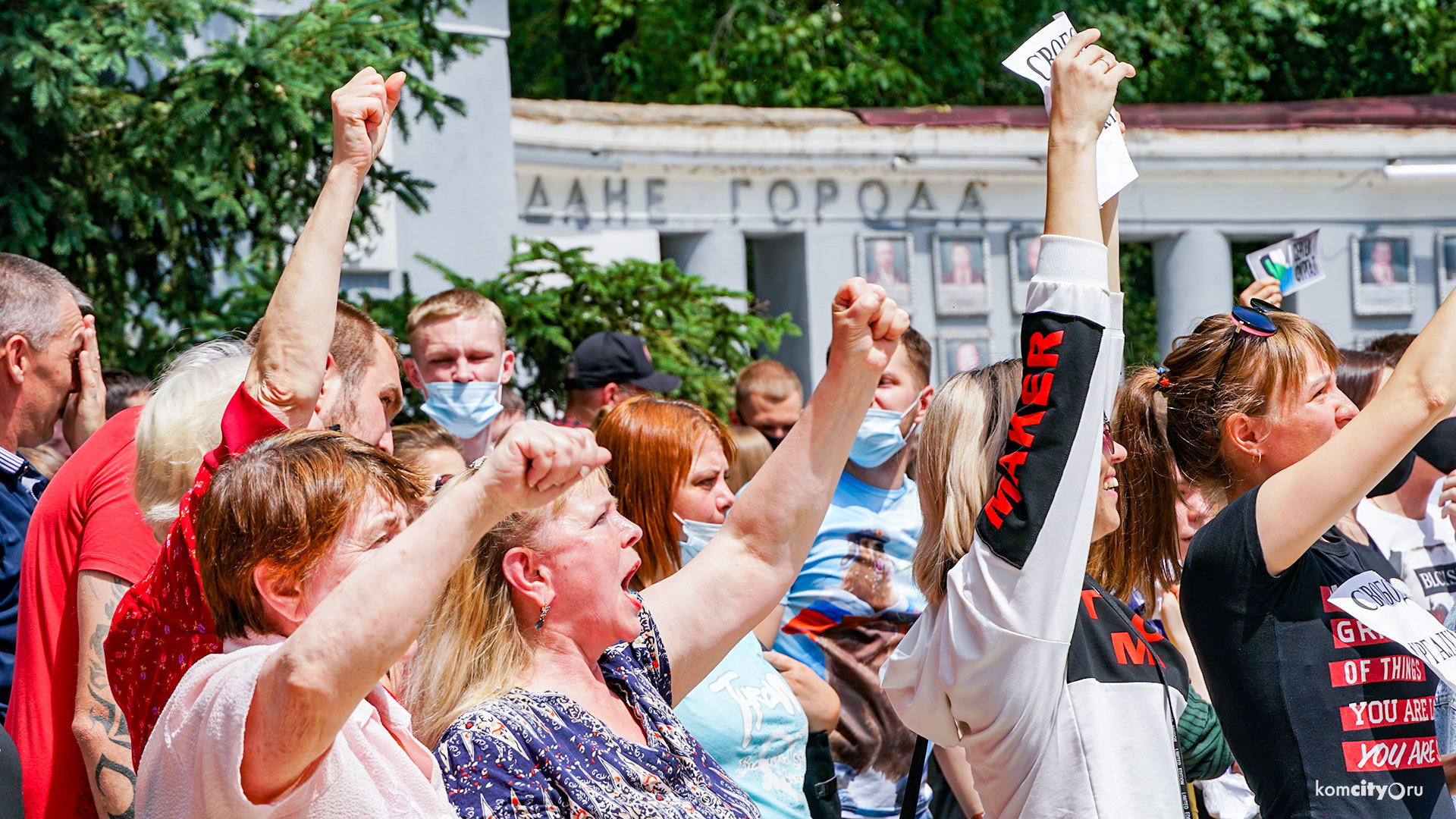 На участников митингов в поддержку Фургала начали возбуждать административные дела