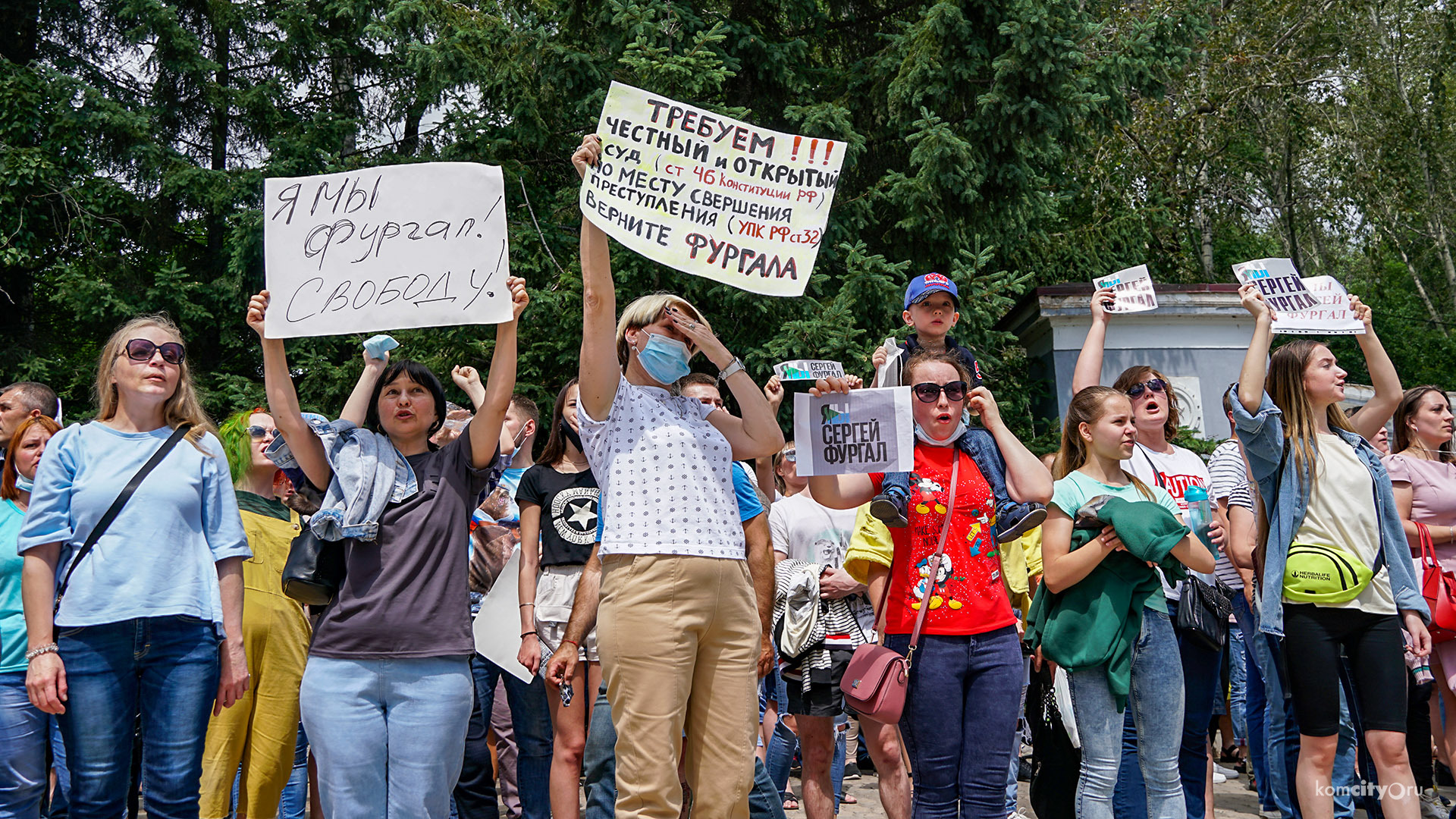 Митинг и шествие в поддержку Фургала — Видео от Komcity.ru