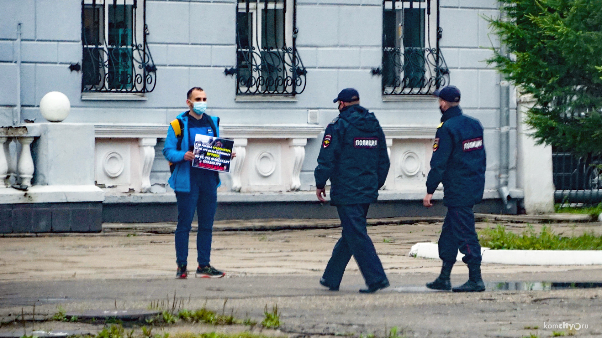 Пикеты в поддержку Фургала прошли в Комсомольске