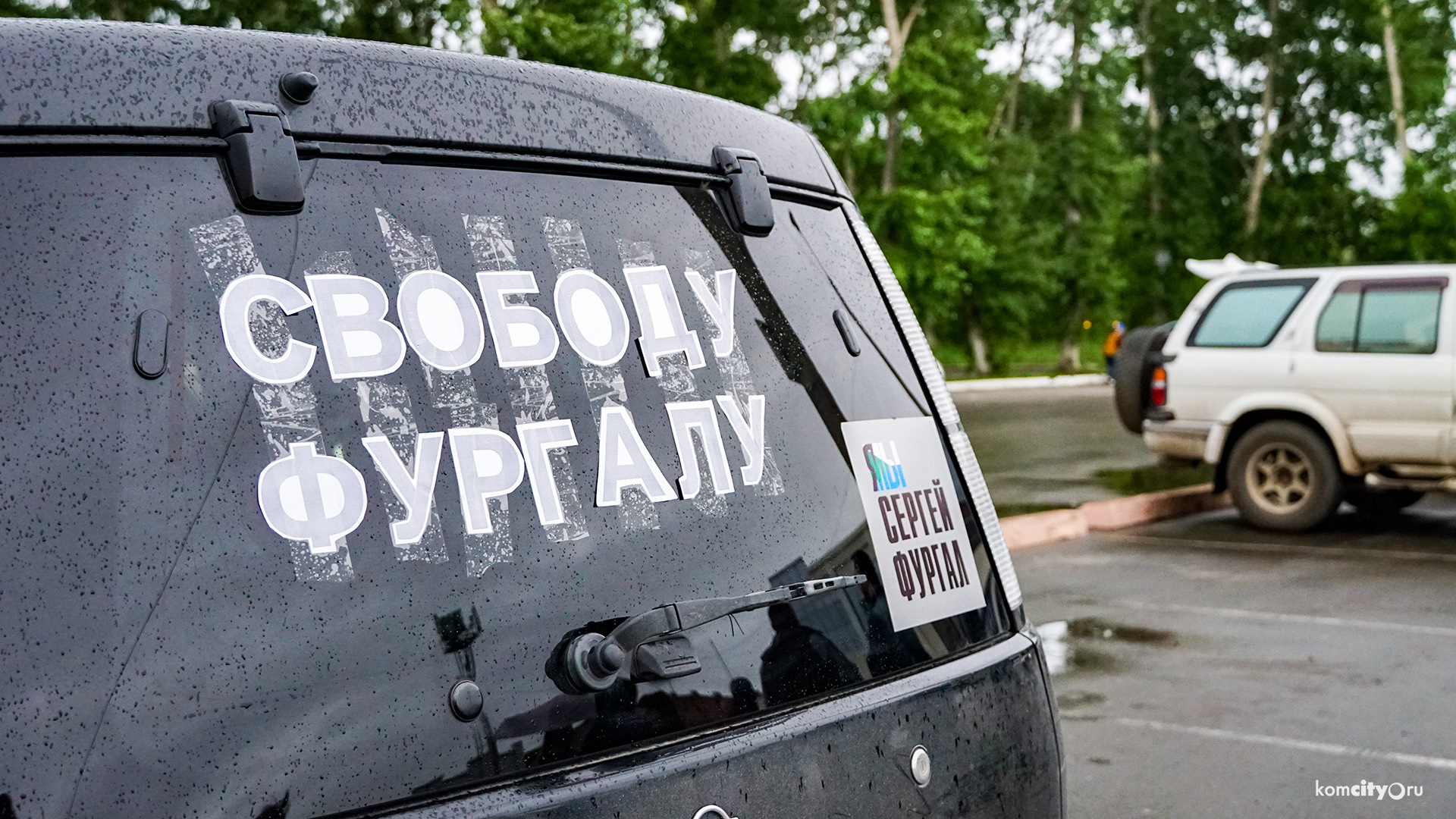 Хабаровчае уже начали получать штрафы за протестные автопробеги