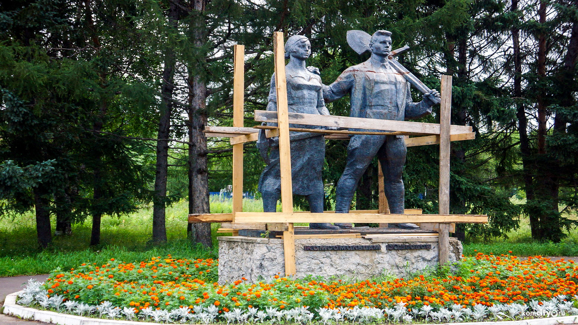 Памятник комсомольцам 30-х годов реконструируют до конца лета