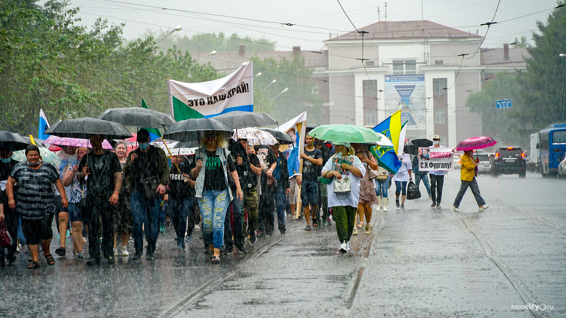 Дождливое шествие за Фургала — Видео от Komcity.ru