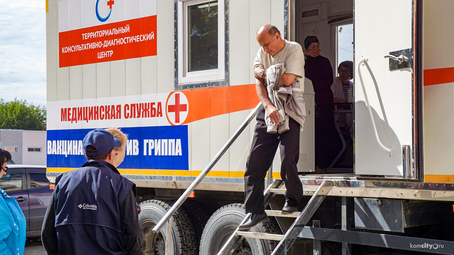 В Комсомольске началась вакцинация от гриппа