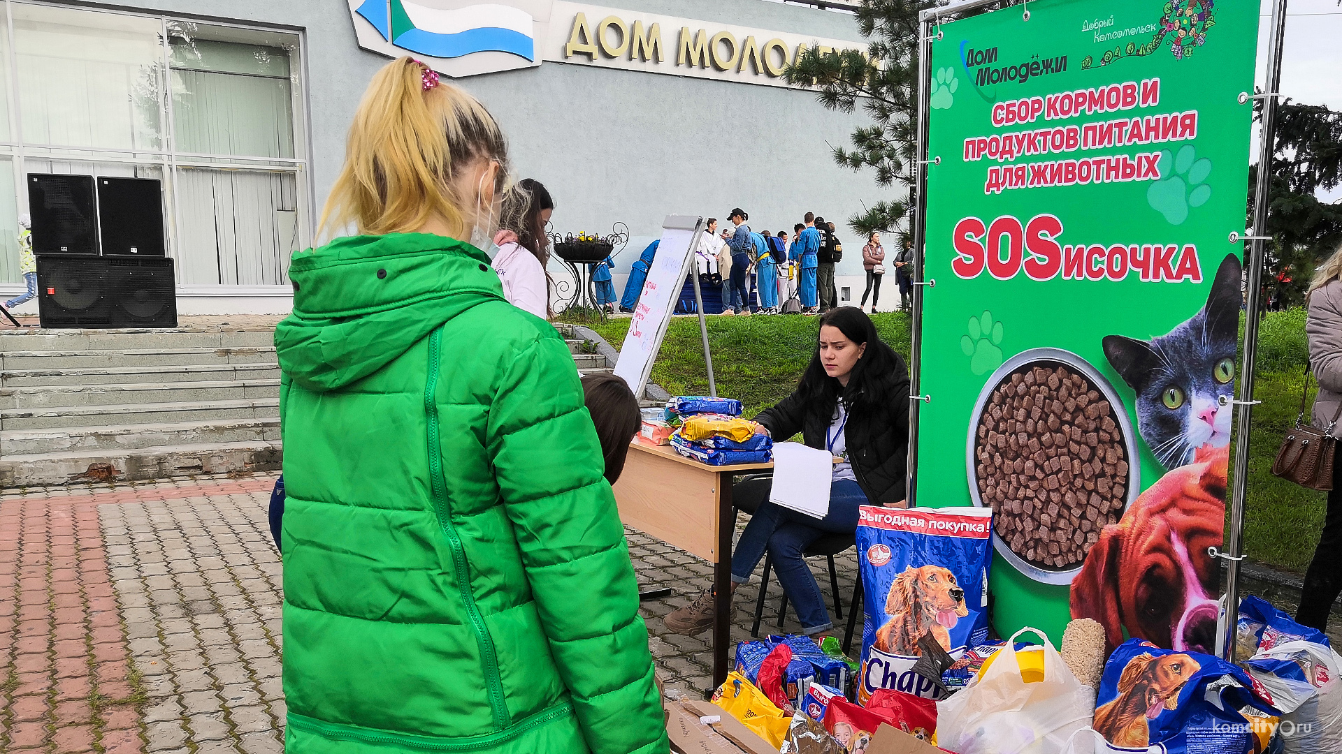 Более 150 тысяч рублей собрали в ходе фестиваля «Добрый Комсомольск»