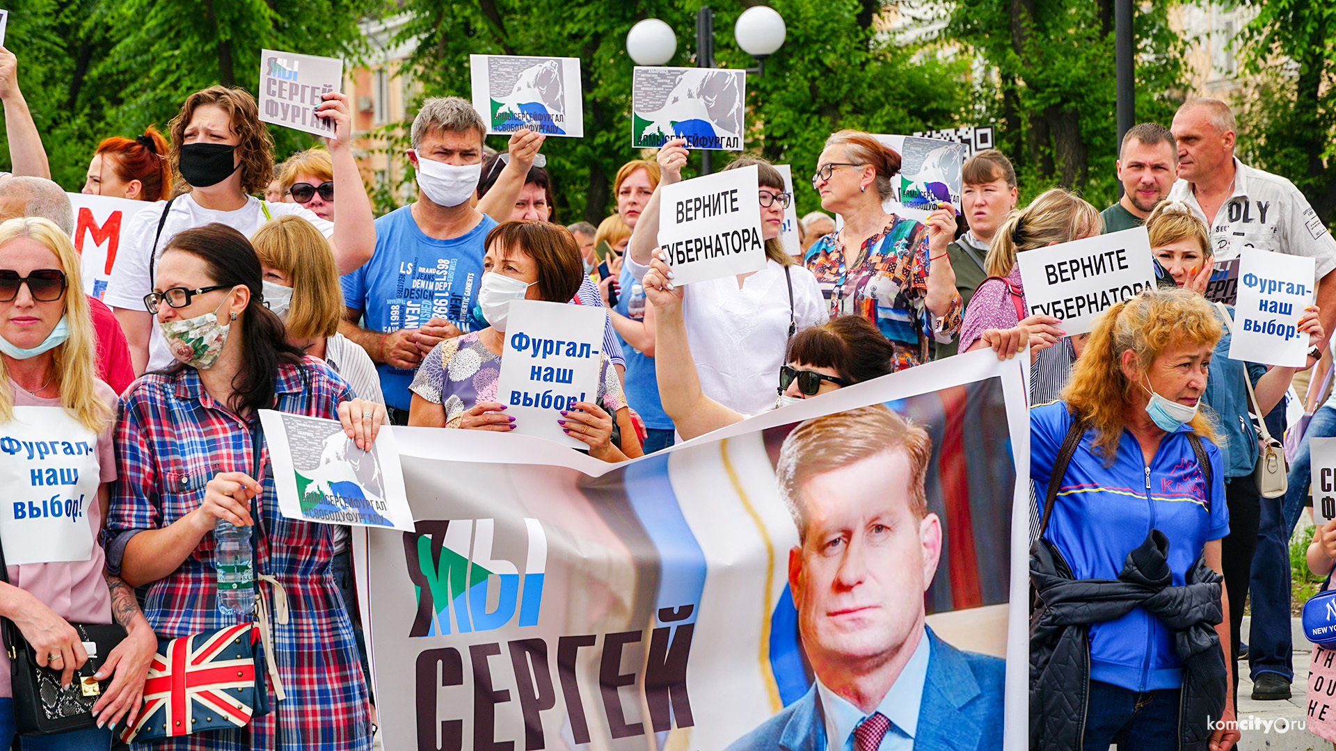 В Комсомольске впервые согласовали шествие и митинг в поддержку Фургала