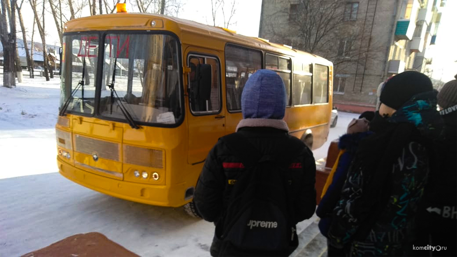 Комсомольским школьникам подарили новый автобус