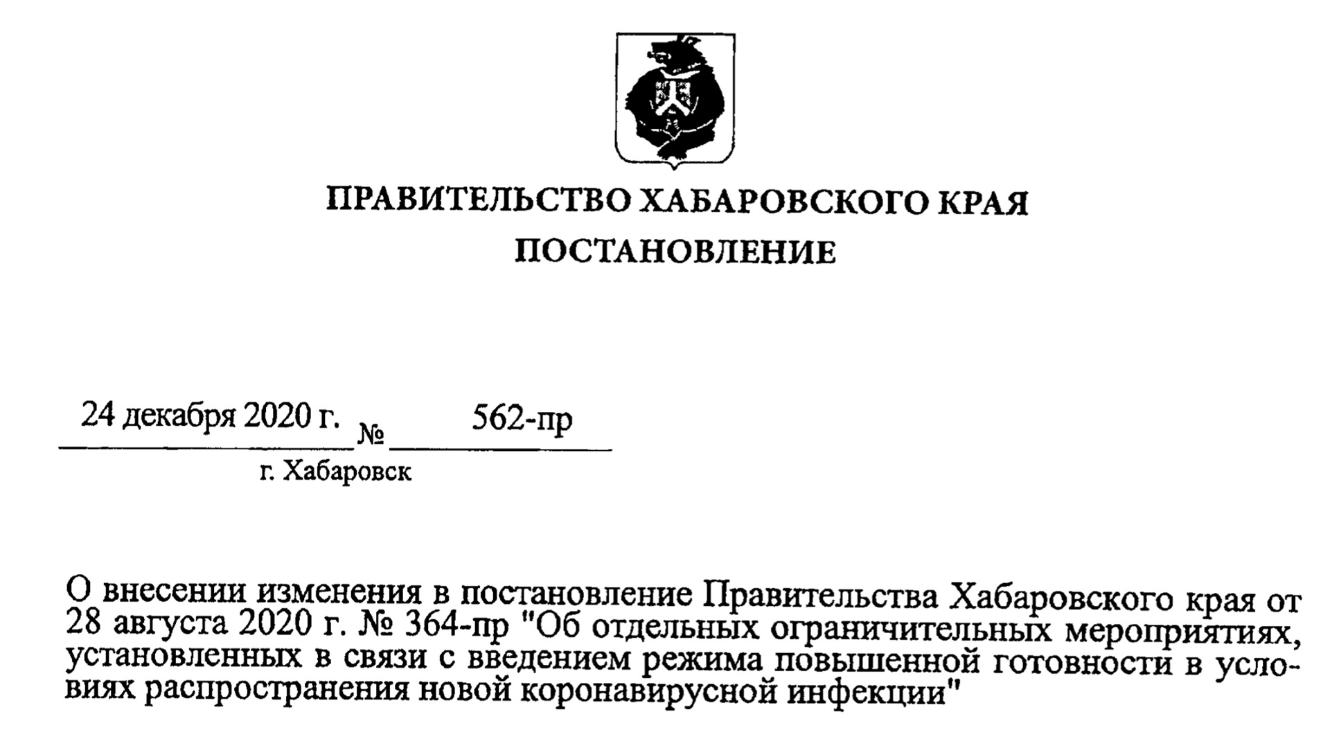 Дворцам культуры разрешили работать с 30-процентной заполняемостью зала