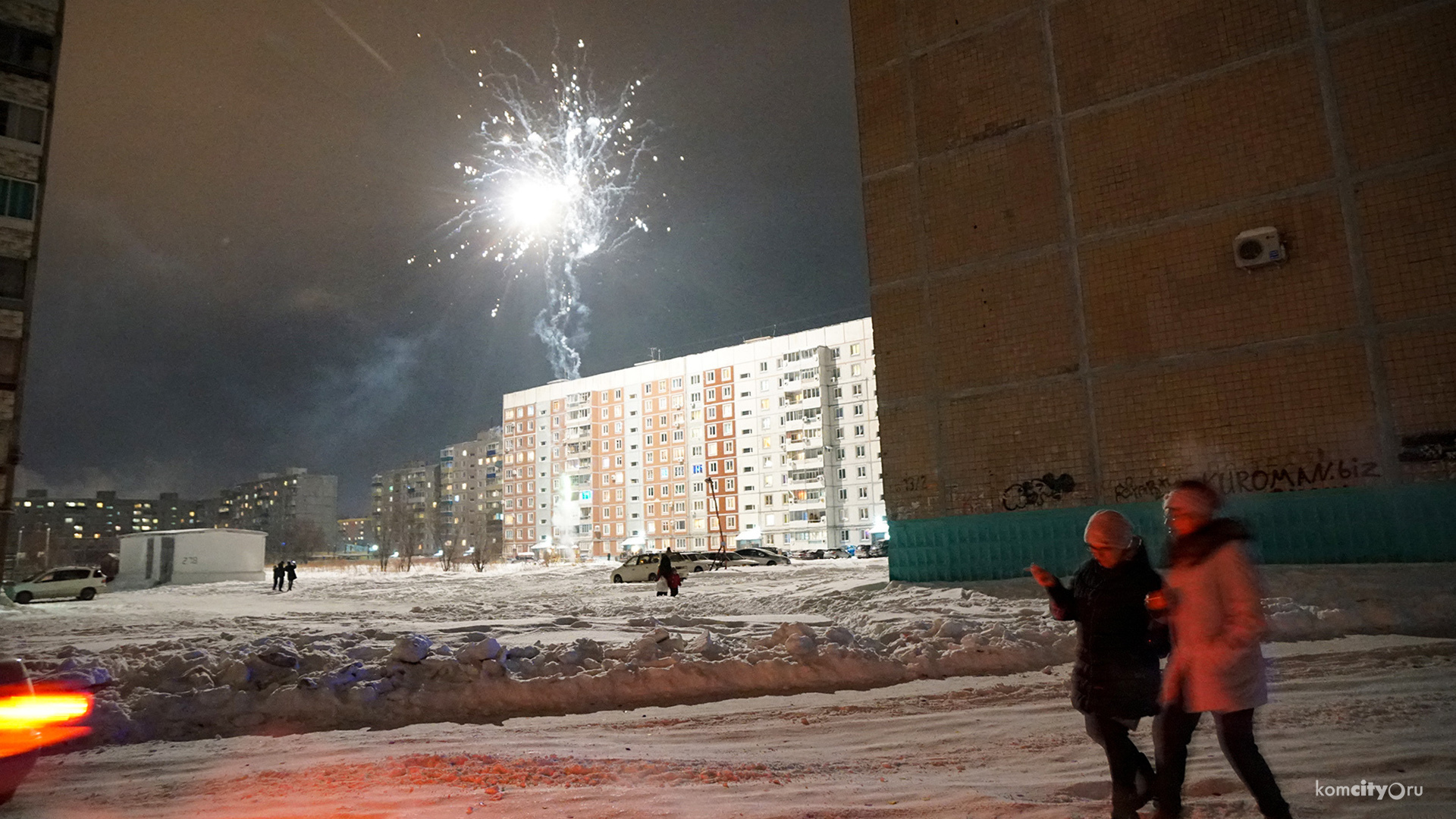 31 декабря в Хабаровском крае вроде как решили сделать выходным днём, но в нормативных актах это прописано не будет