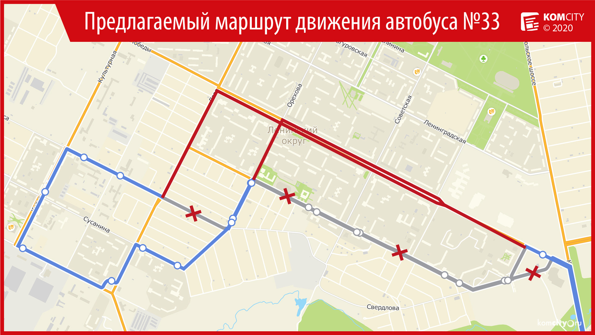 Две трети опрошенных высказались против изменения маршрута №33, но к 2022-му году его всё-таки изменят