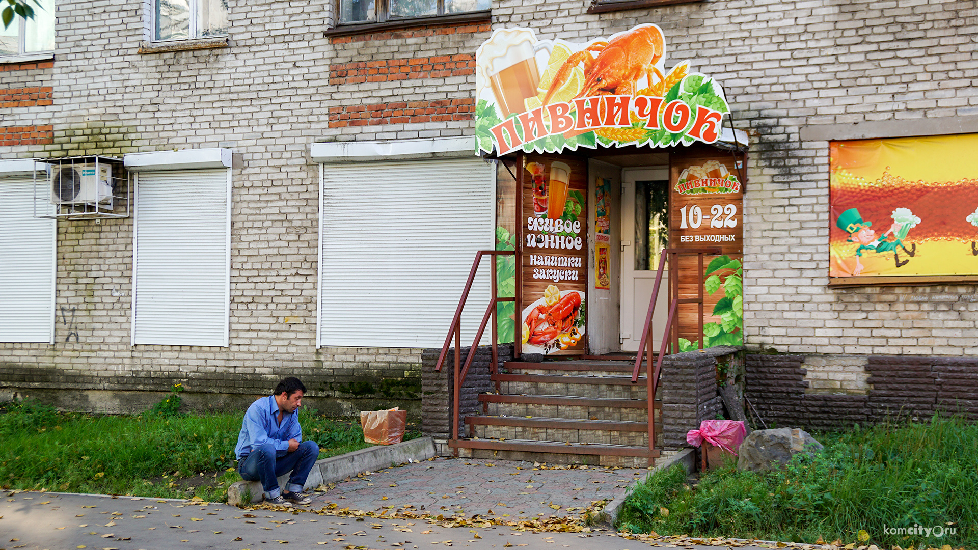 Хабаровский край — в аутсайдерах рейтинга территорий ДФО по соотношению бюджетных доходов на душу населения