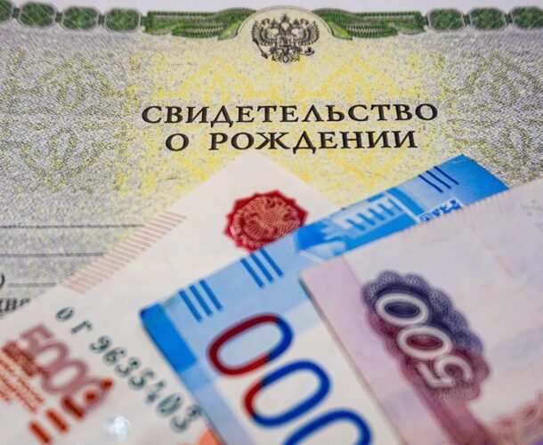 Региональный материнский капитал в 2021-м году был проиндексирован на 3,7%