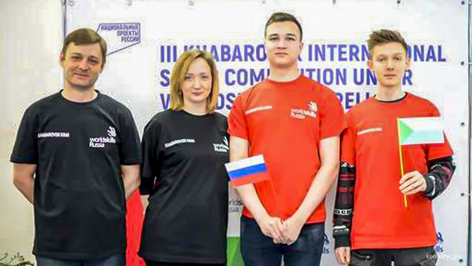 Комсомольчанин стал бронзовым призёром международного чемпионата Worldskills