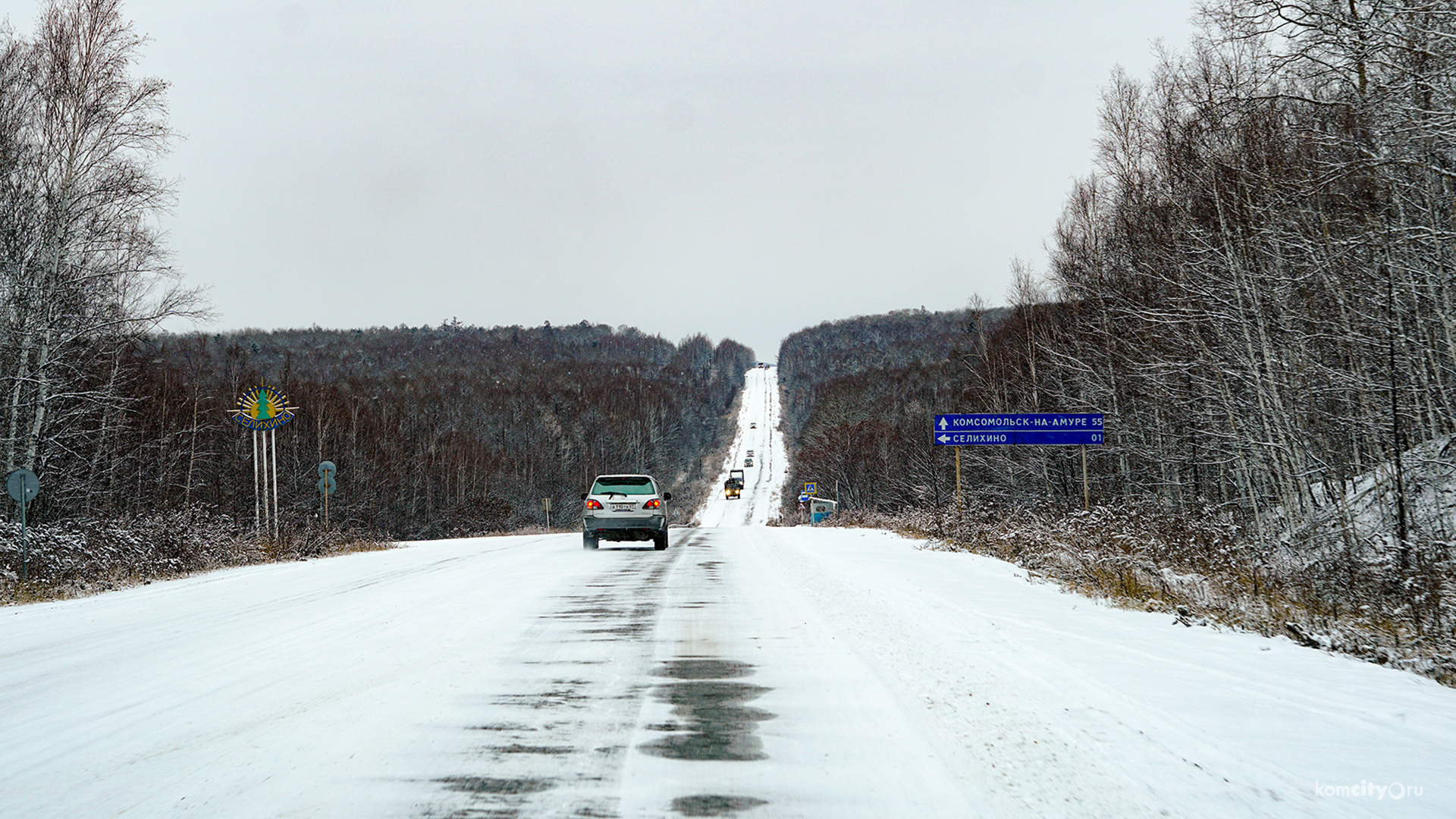 Автомобиль хабаровский край. Трасса Хабаровск Комсомольск на Амуре. Трасса Комсомольск Хабаровск. Трасса Хабаровск - Лидога-Ванино-Комсомольск. Трассе Хабаровск – Лидога – Ванино – Комсомольск-на-Амуре..