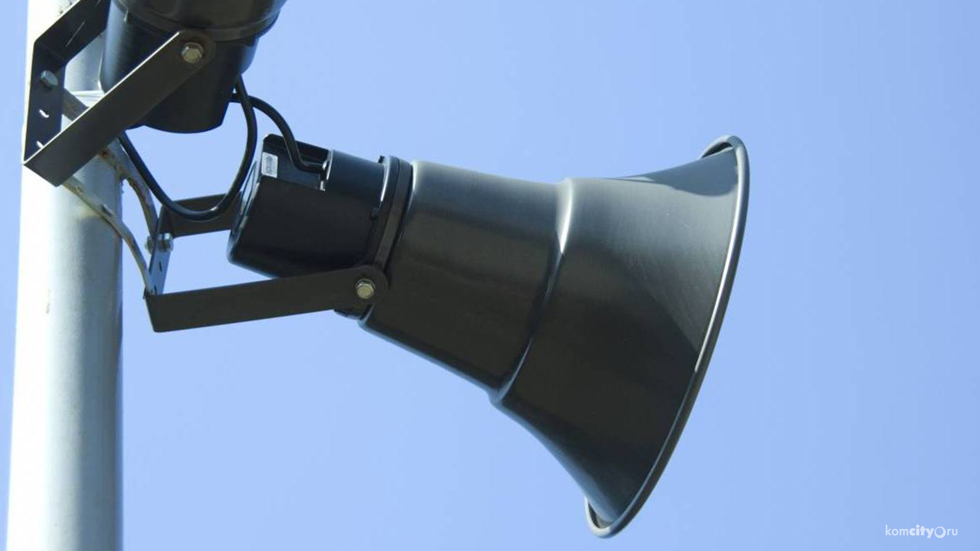 Завтра перед обедом в Комсомольске завоют сирены