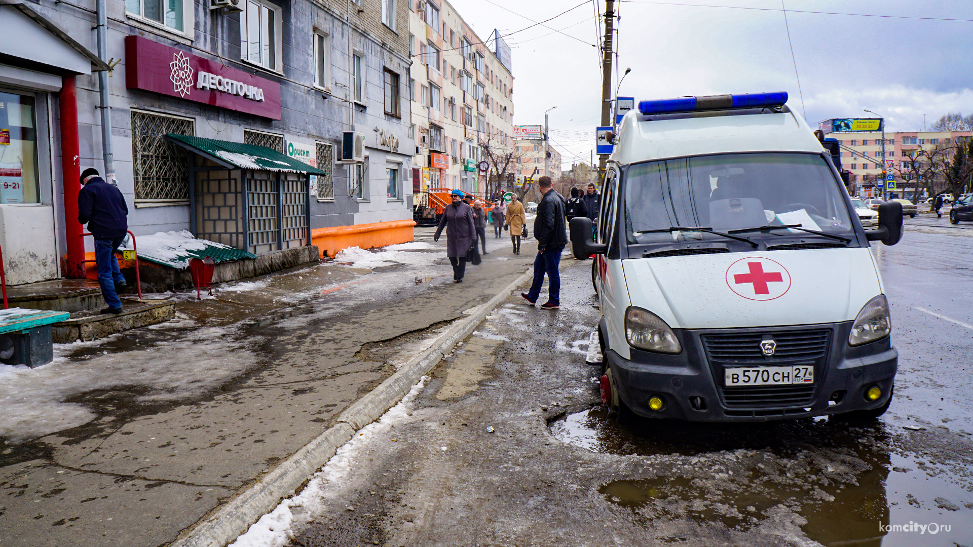 На комсомольчан с крыш падают сосульки. Уже есть есть пострадвашие