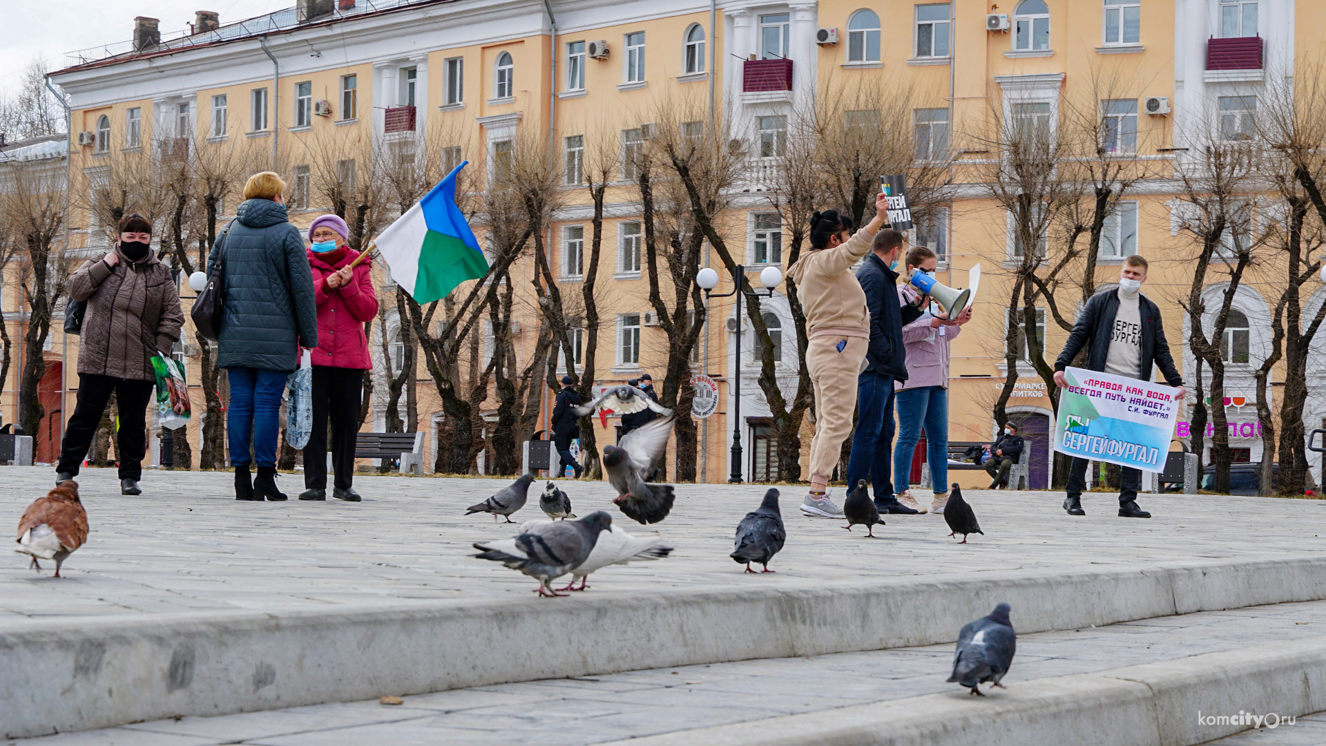 Громкие митинги за Фургала возобновились в Комсомольске