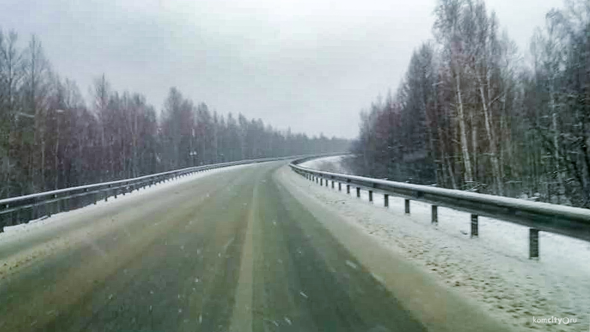 Трассу Комсомольск — Хабаровск тоже закрыли для автобусов