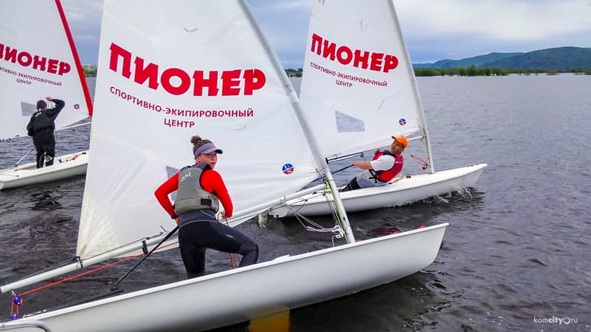 Яхтсмены Комсомольска выявили лучших на городском первенстве и отправились на регату во Владивосток