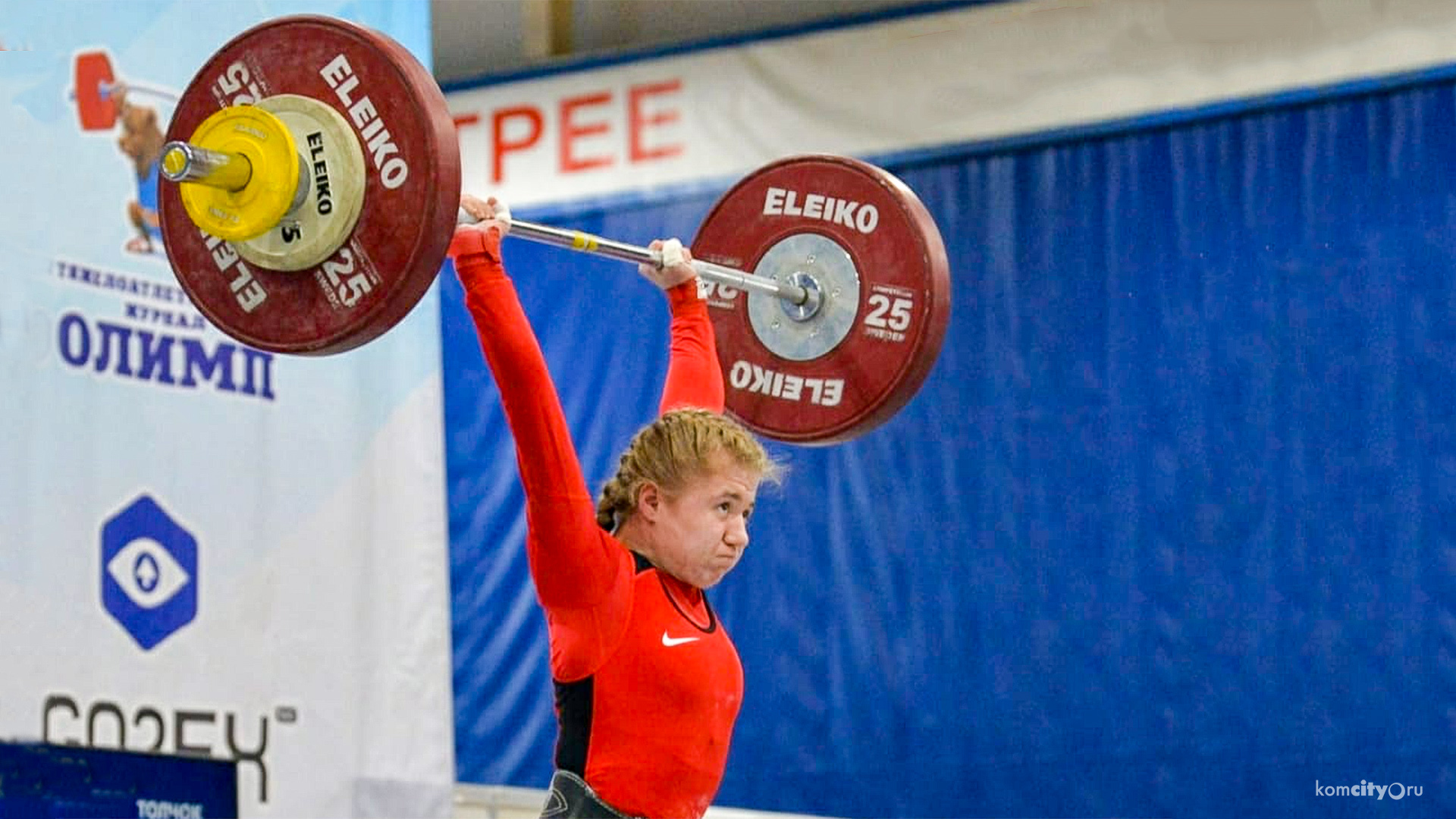 Комсомольчанка стала бронзовым призёром первенства России по тяжёлой атлетике