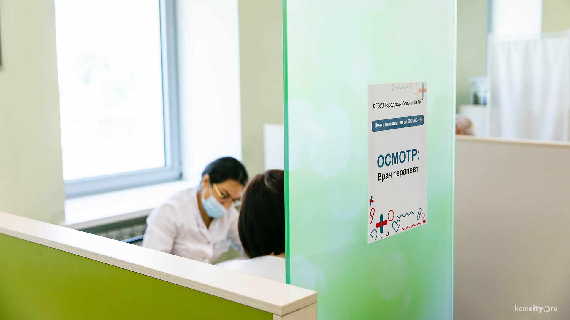 В Комсомольске-на-Амуре на базе офиса Сбера открылся центр вакцинации от коронавируса
