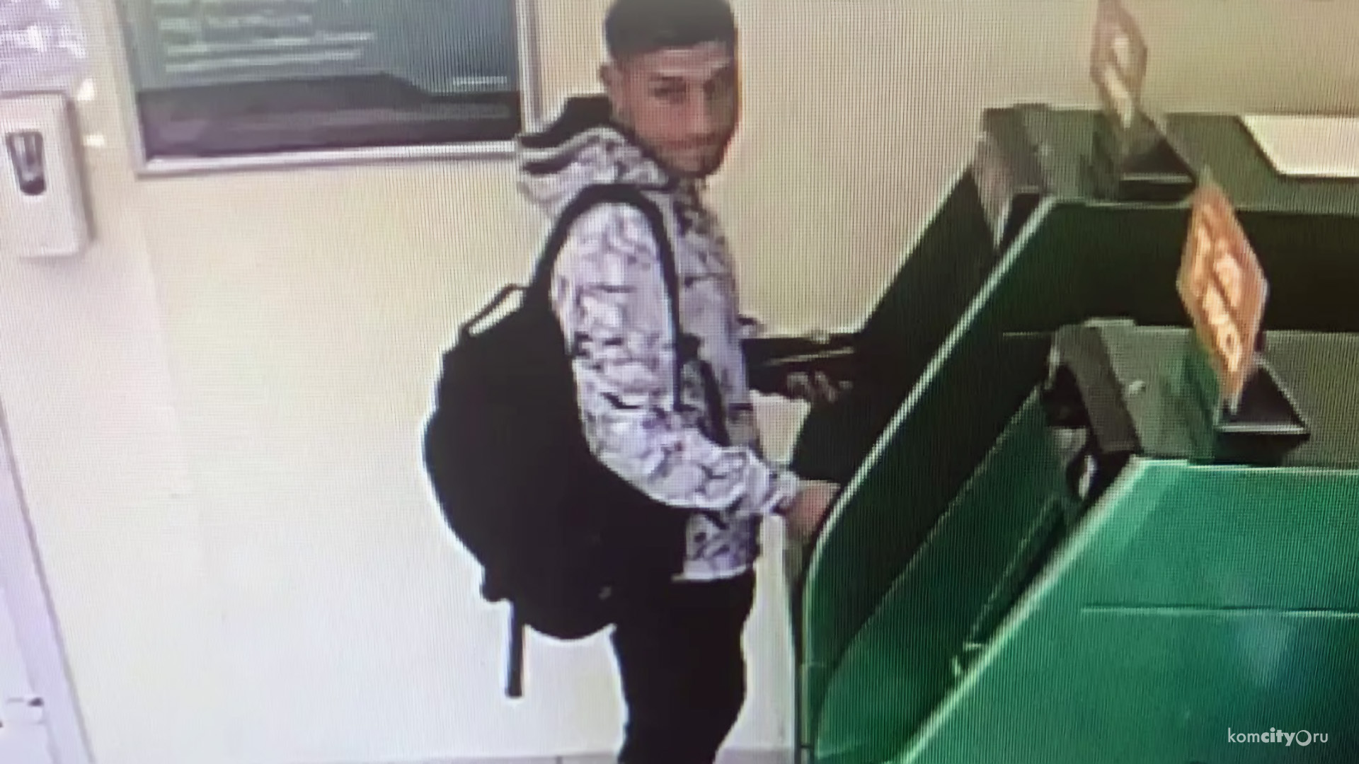 Полиция разыскивает комсомольчанина, забывшего деньги в банке
