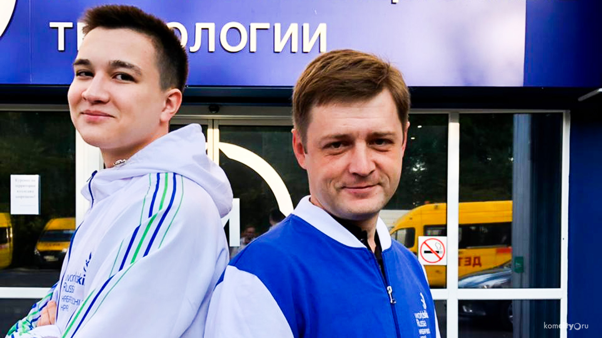 Комсомольчане стали призёрами IX национального чемпионата WorldSkills Russia