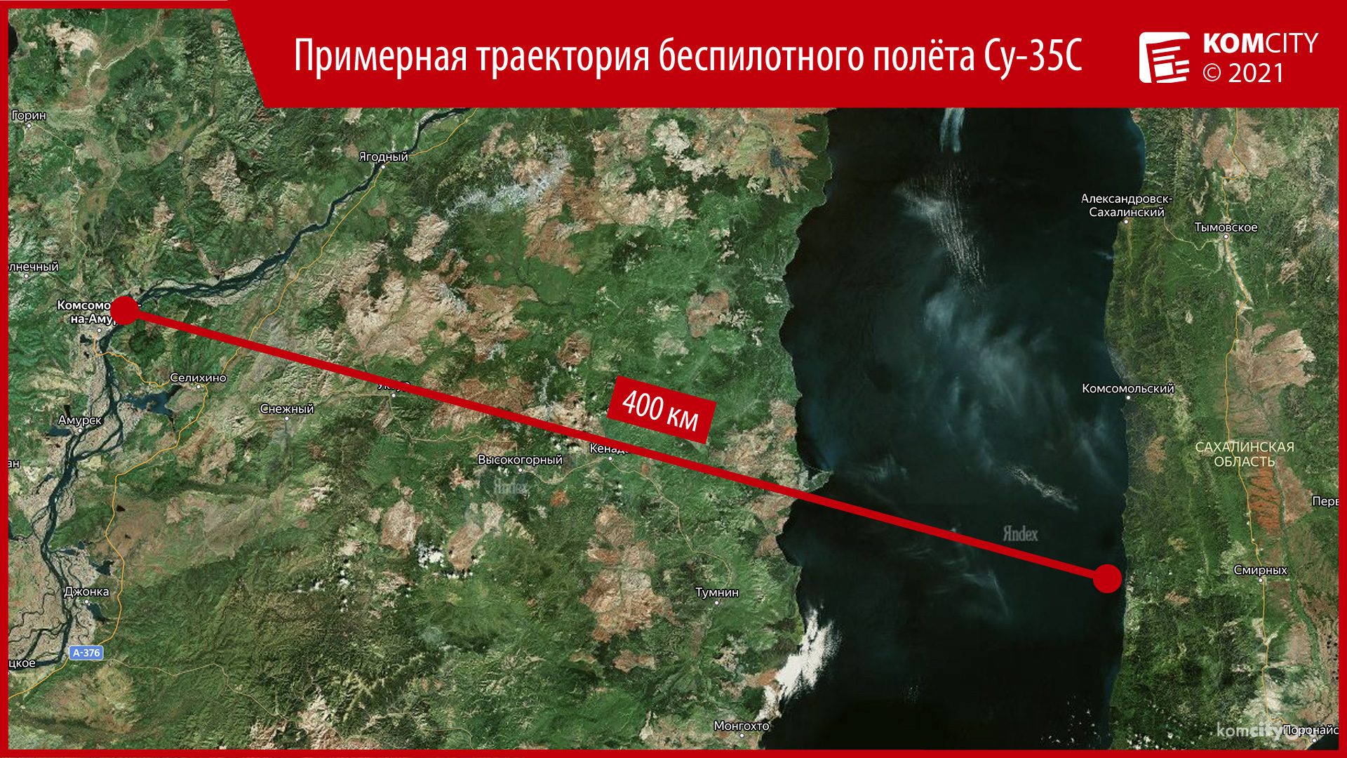 В Татарском проливе разбился истребитель Су-35С Таллинского авиаполка — есть много неясного