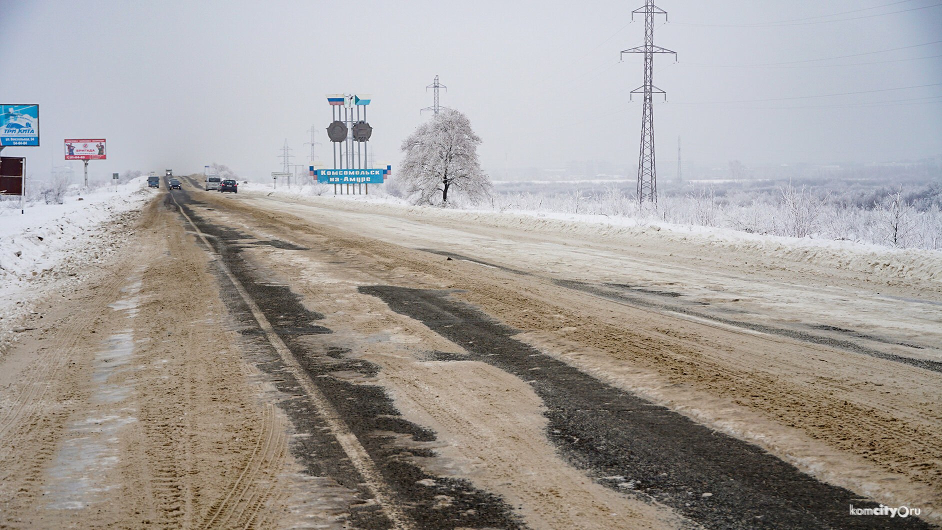 Трассу Комсомольск — Хабаровск закрыли для автобусов