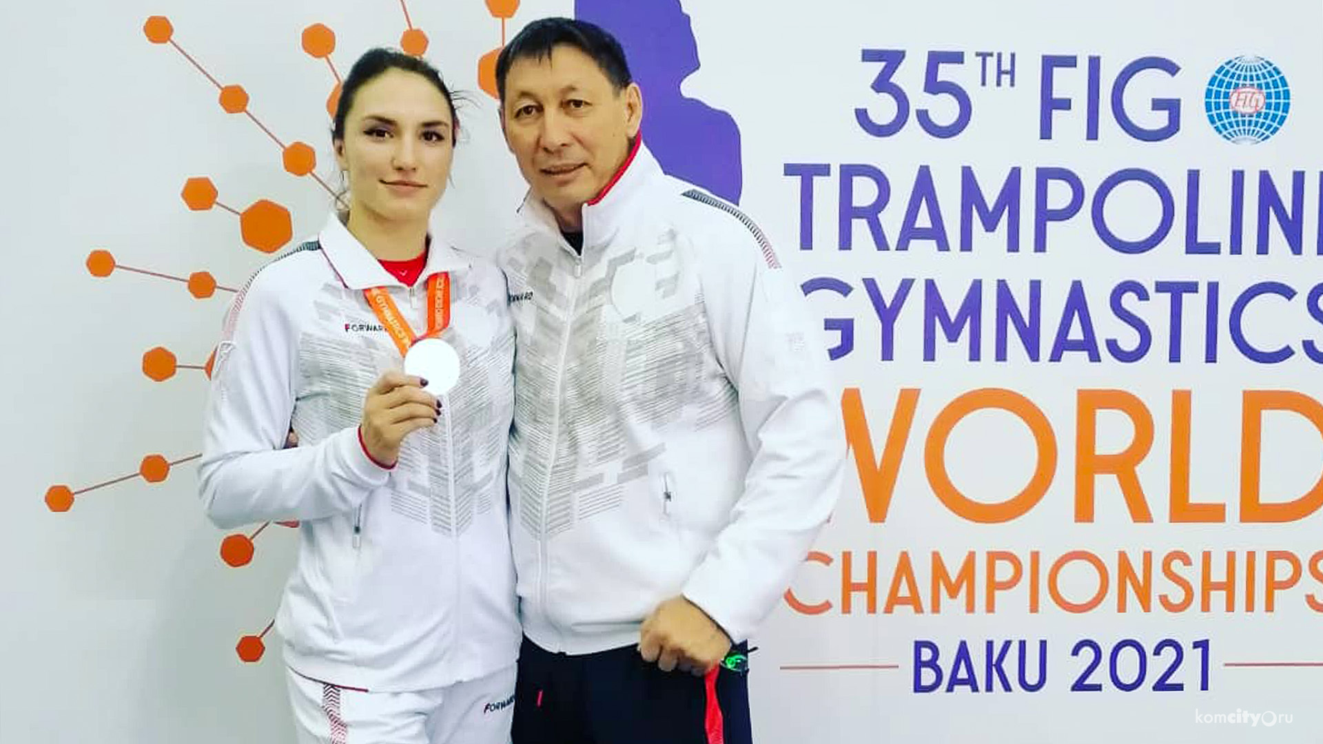 Алина Кузнецова выиграла «серебро» чемпионата мира прыжкам на батуте