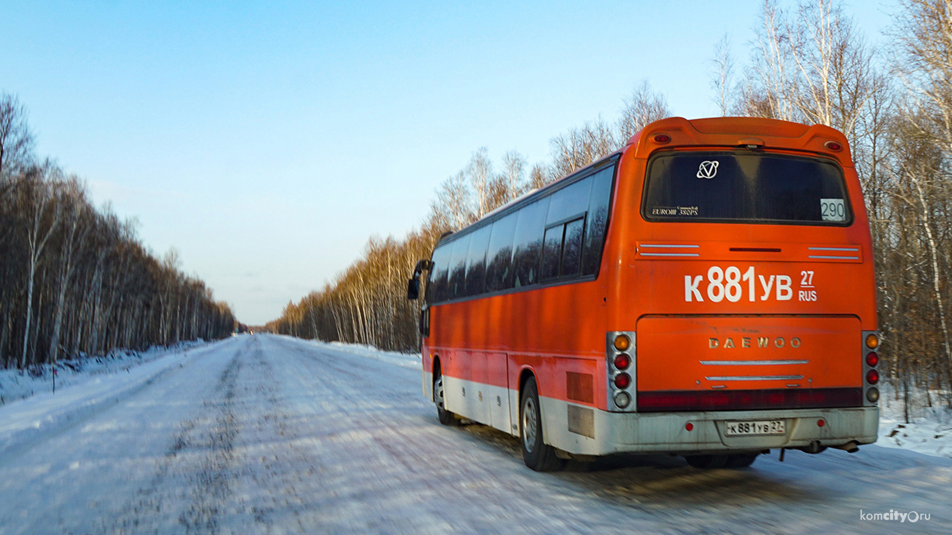 На праздниках сократится число автобусных рейсов из Комсомольска в Хабаровск