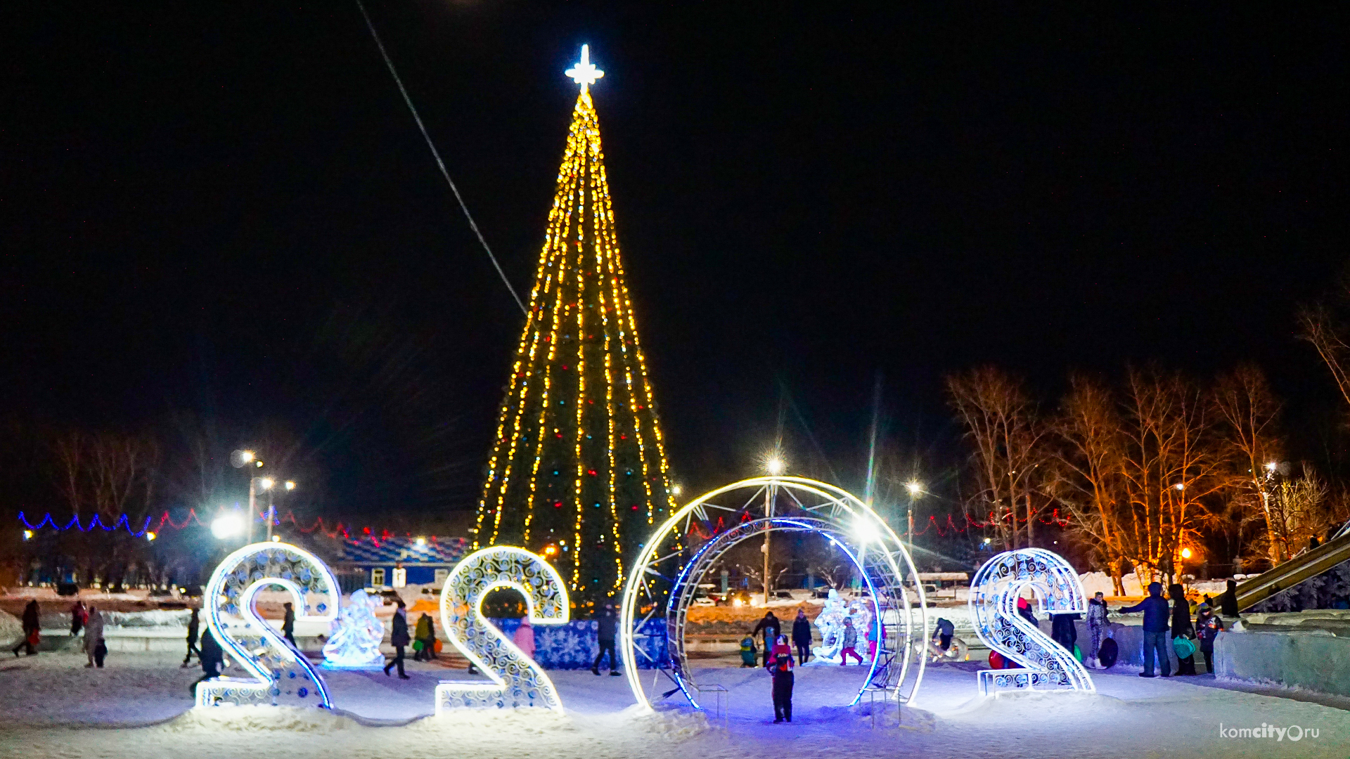 Новогодний городок на «полтиннике» будет радовать комсомольчан до Масленицы