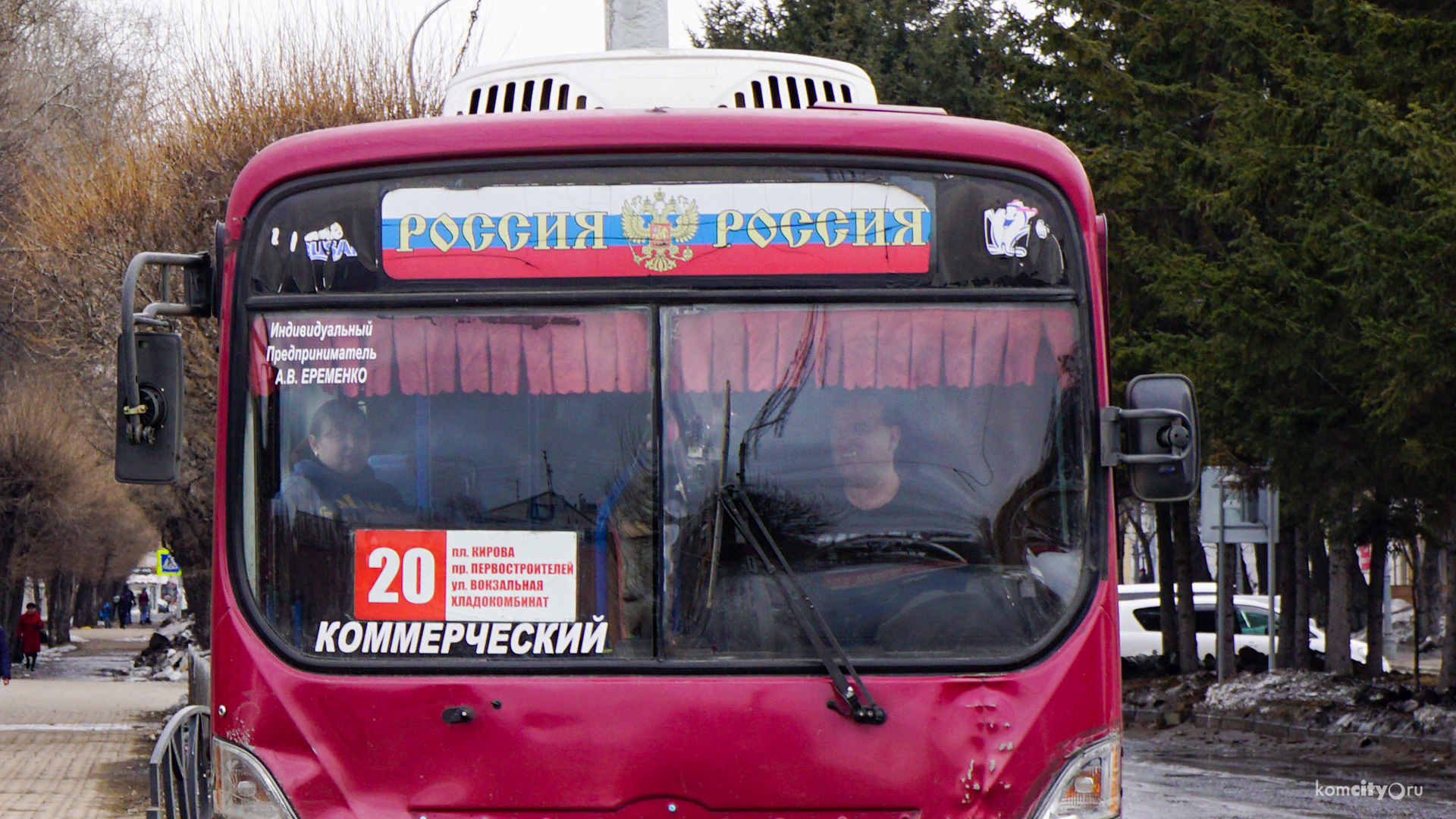 В Привокзалке стало ещё хуже с транспортом — две «двадцатки» сошли с линии