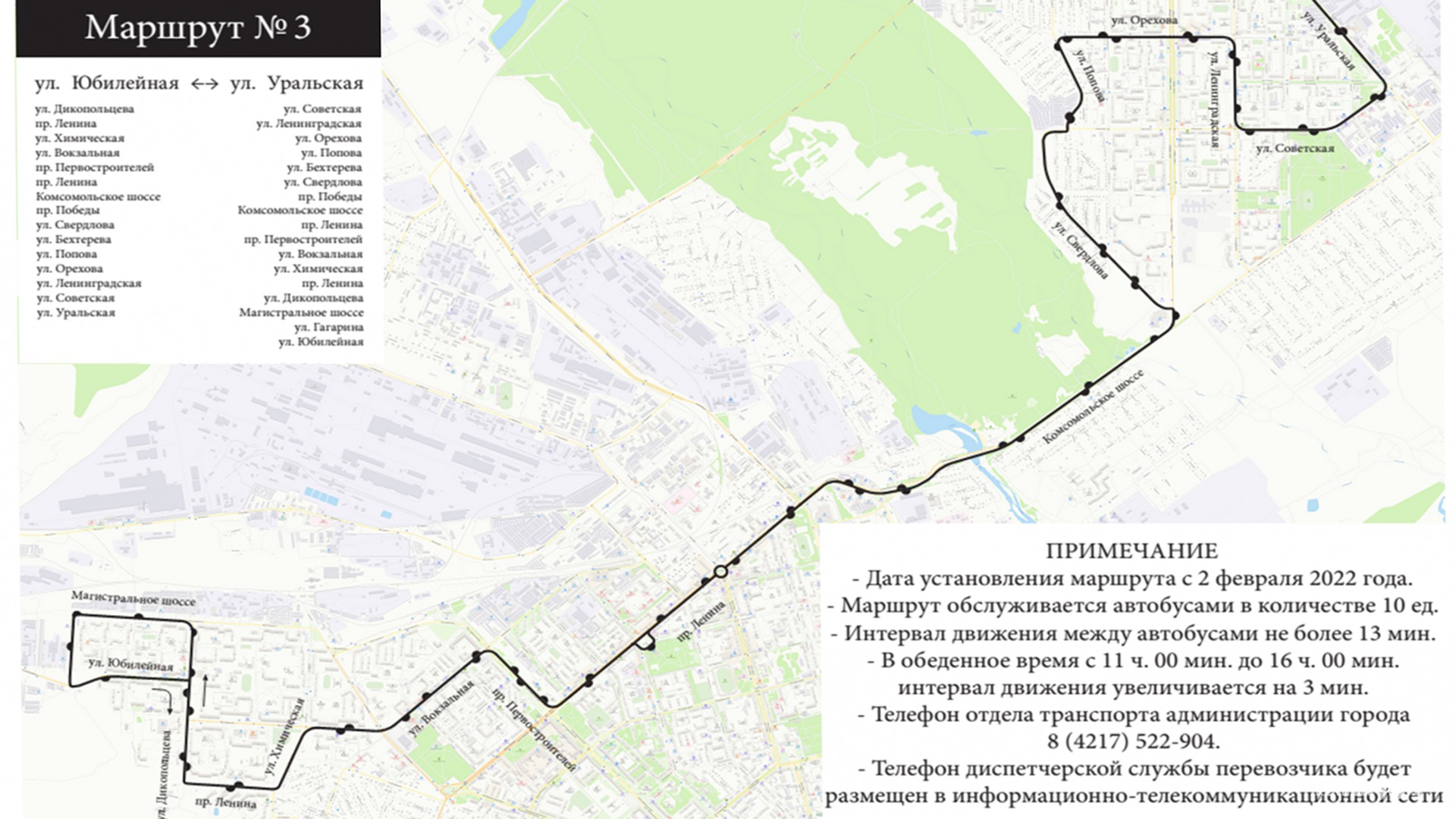 Сделали всем плохо, а потом не как было — завтра автобусы будут, но не все