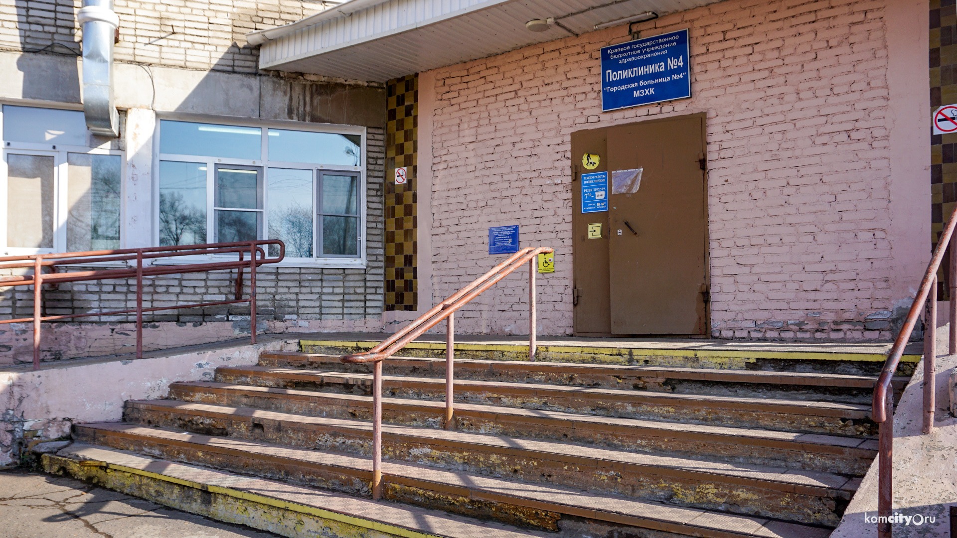 46 человек госпитализированы за сутки в ковидные госпитали Комсомольска