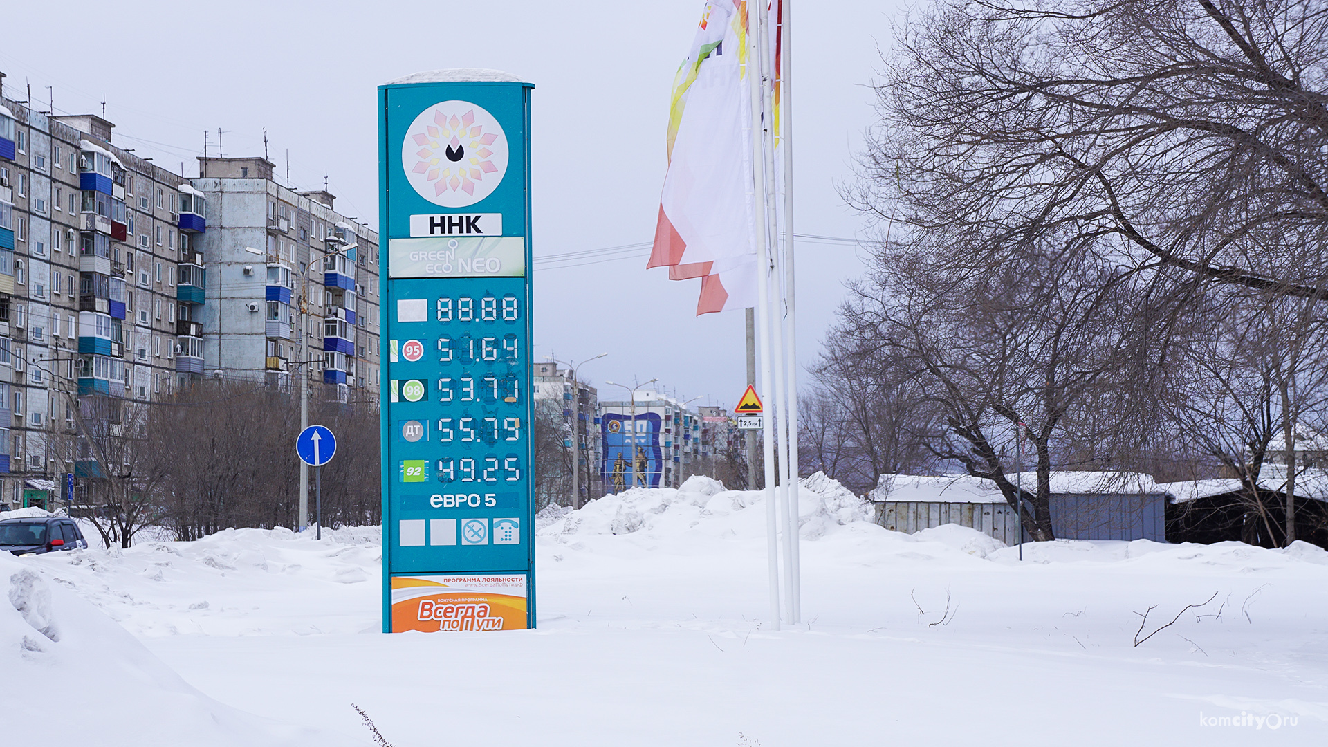 На заправках ННК подорожало топливо