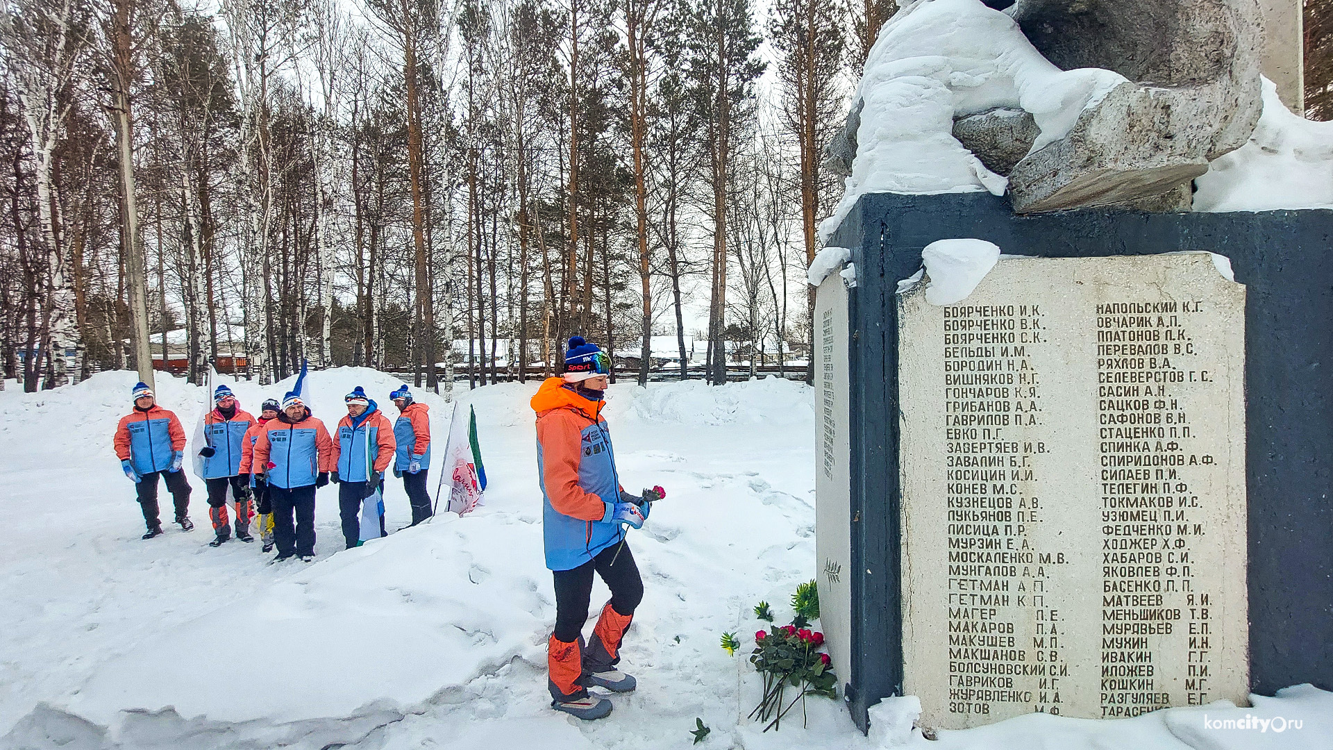 Перерыв — и снова в путь: участники ледового перехода «Лёд и пламя» дошли до Троицкого