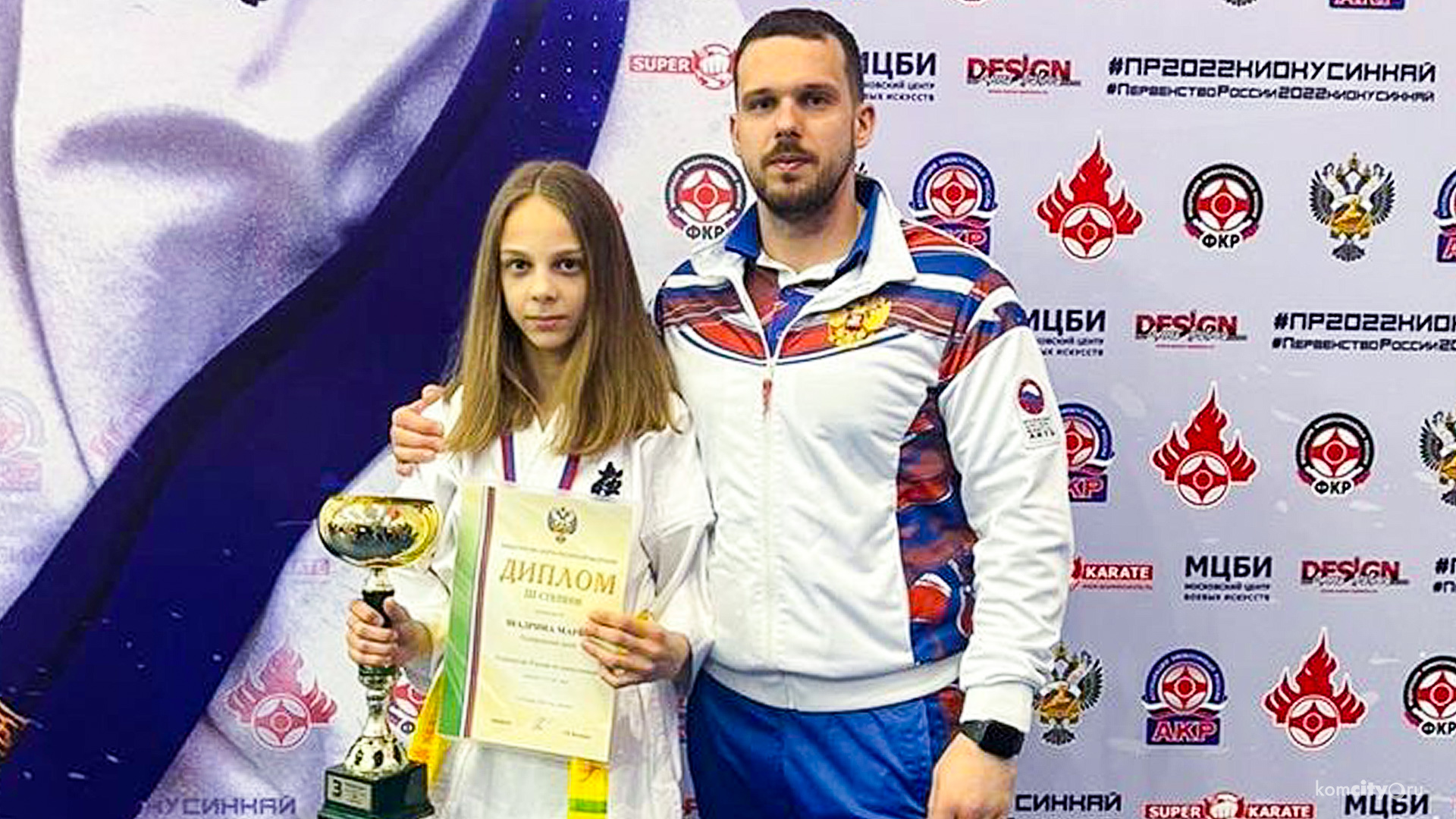 Комсомольчанка стала бронзовым призёром первенства России по киокусинкай