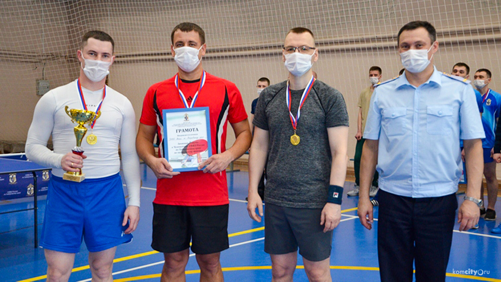 Полицейские из Комсомольска стали третьими на краевых соревнования по настольному теннису