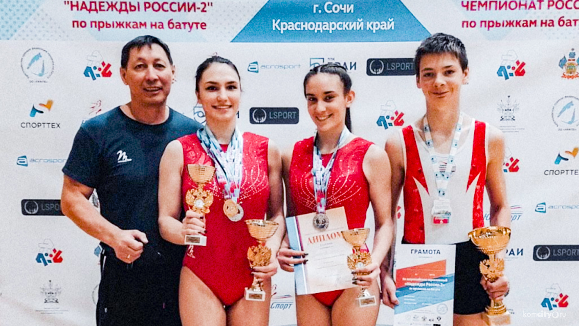 Комсомольчанка Алина Кузнецова стала победительницей Чемпионата России по прыжкам на батуте