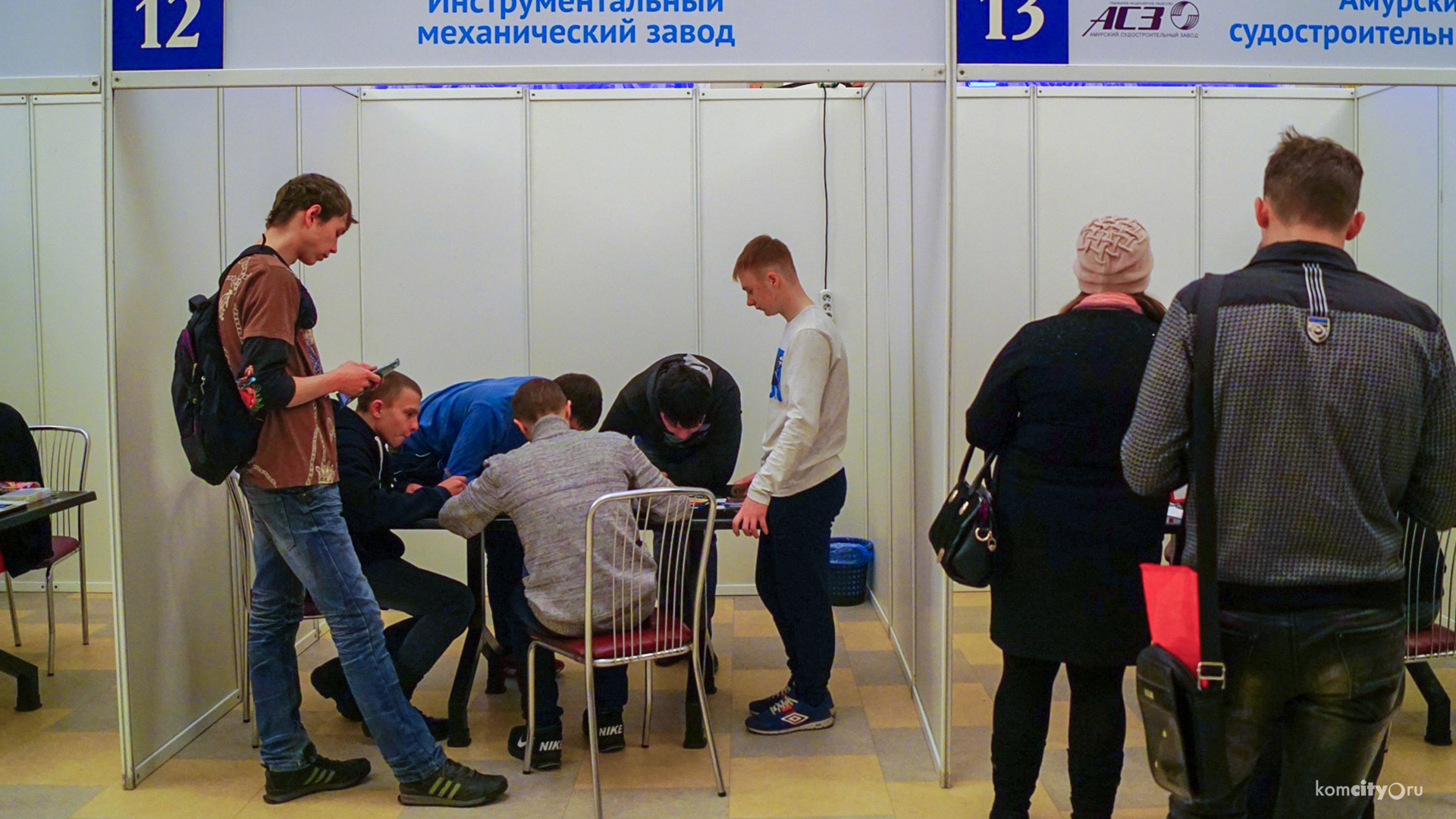 Городскую ярмарку вакансий проведут в Комсомольске после долгого «коронавирусного» перерыва