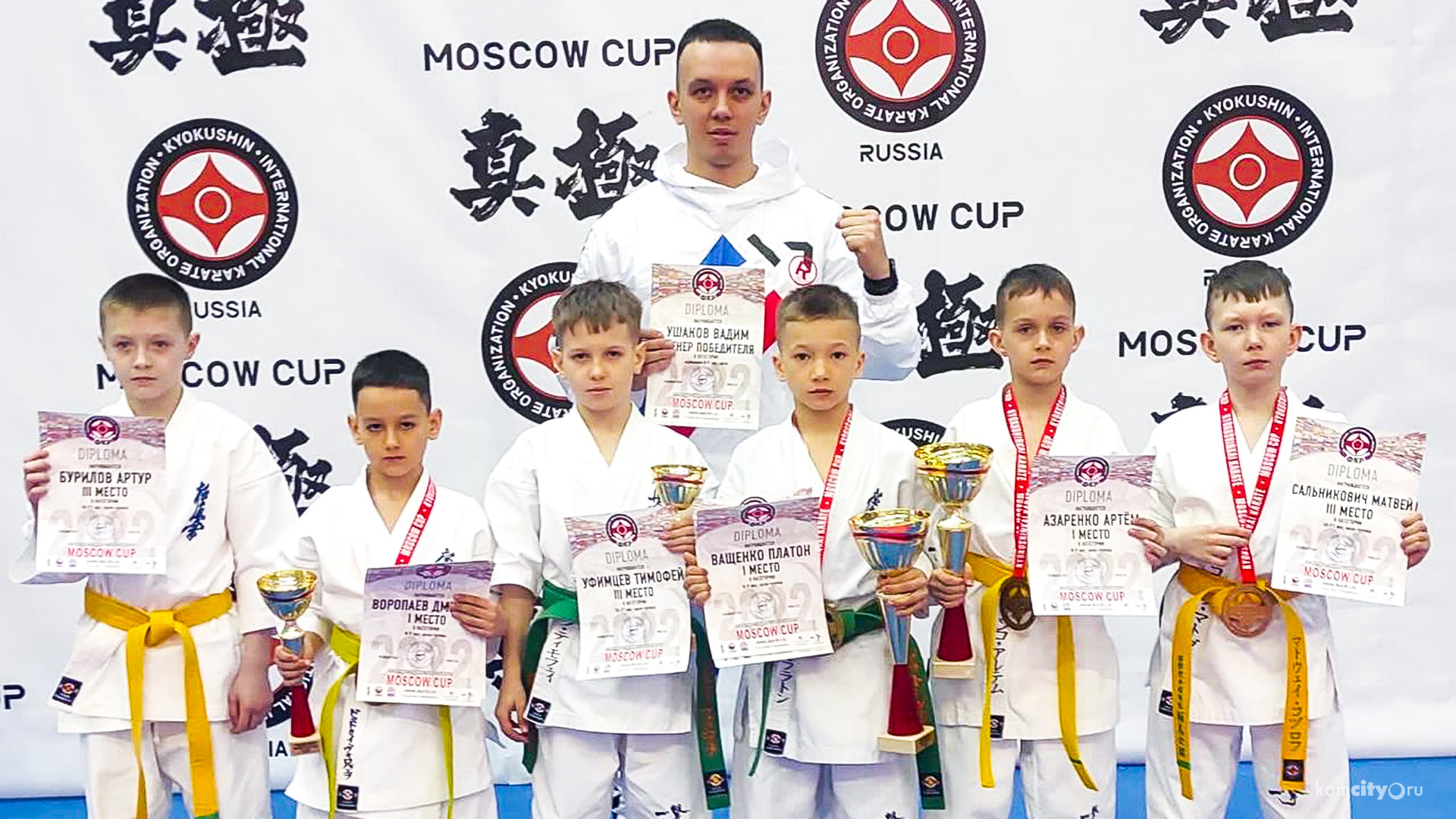 Комсомольские каратисты вернулись с медалями с международного турнира «Moscow cup 2022»