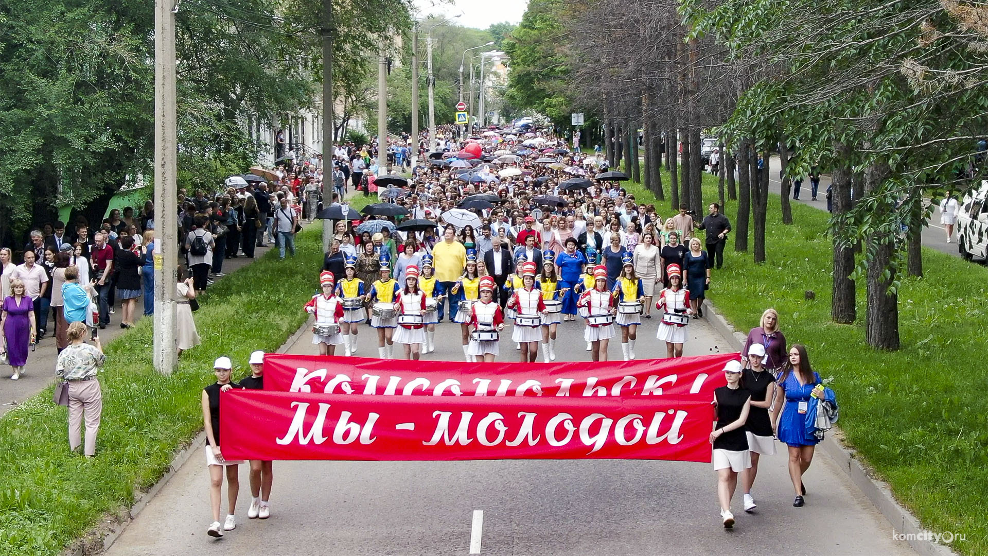 Дождь не помешал шествию выпускников в Комсомольске