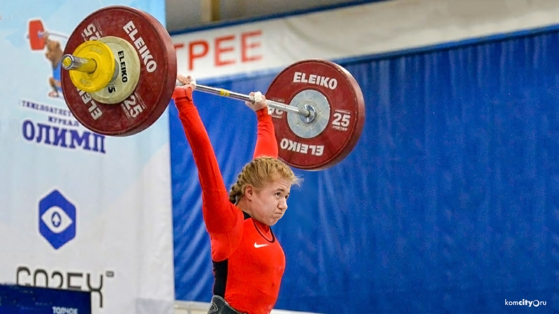 Комсомольчанка завоевала «серебро» чемпионата ДФО по тяжёлой атлетике