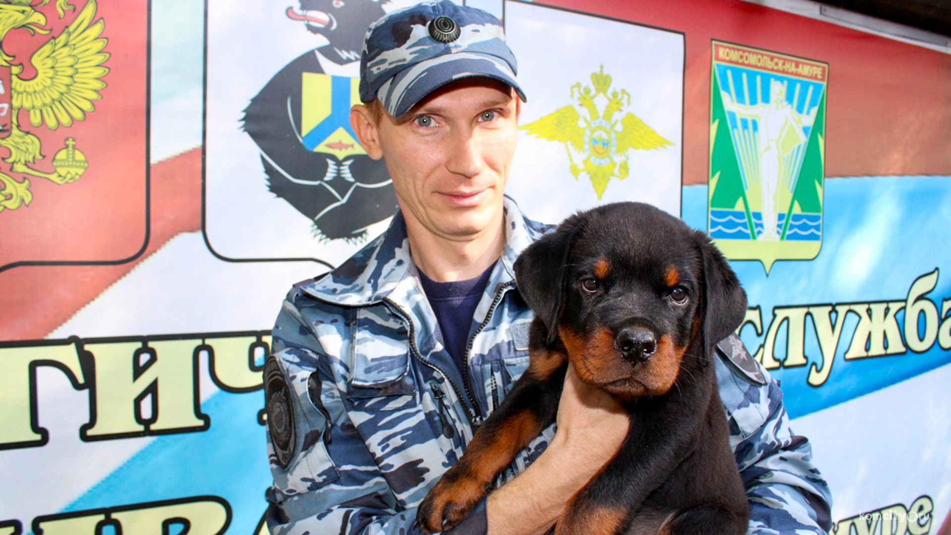 Полицейского ротвейлера назовут Ирбисом — варианты имени для щенка предлагали комсомольчане